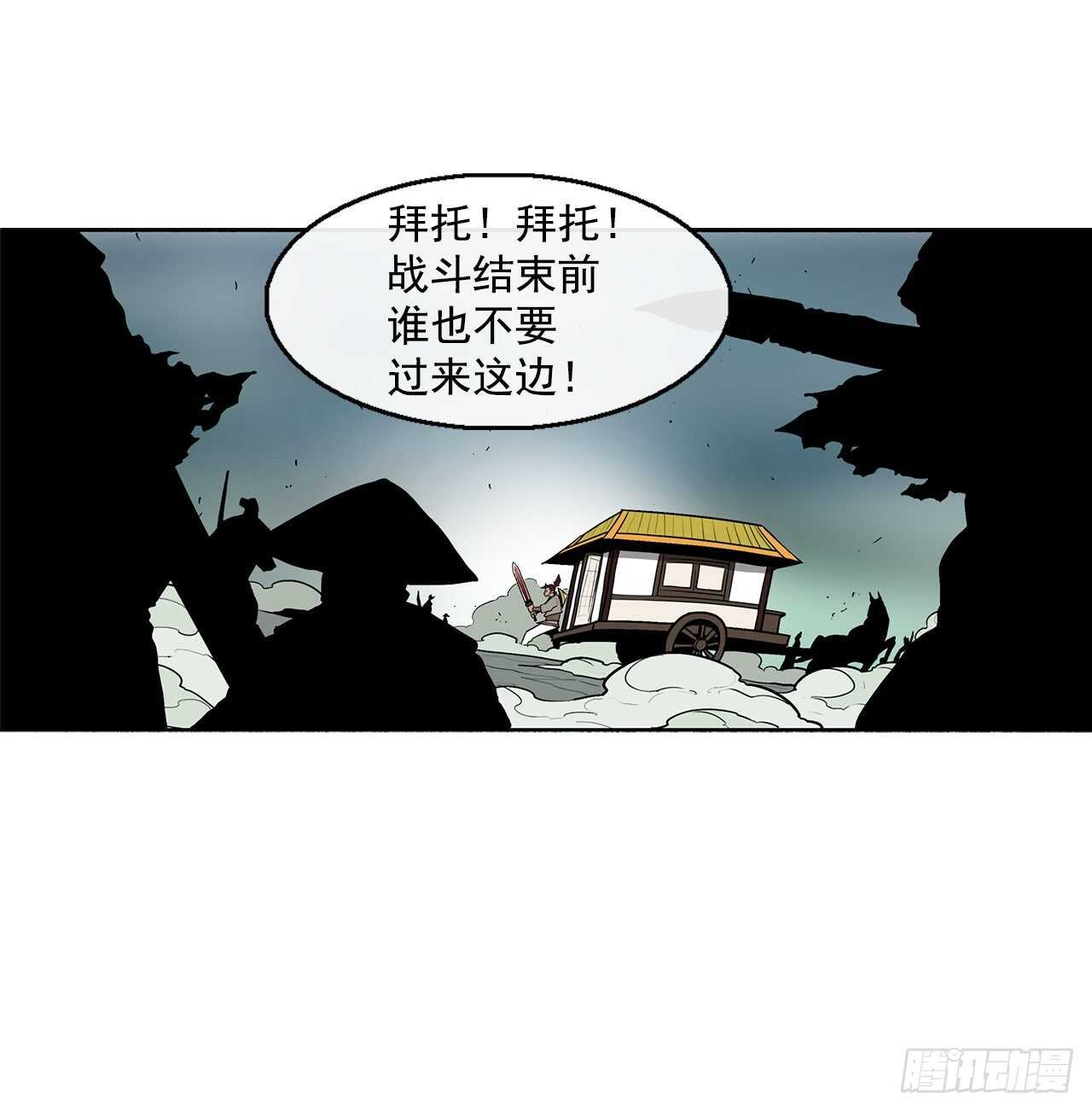 31.现在你可以说了44