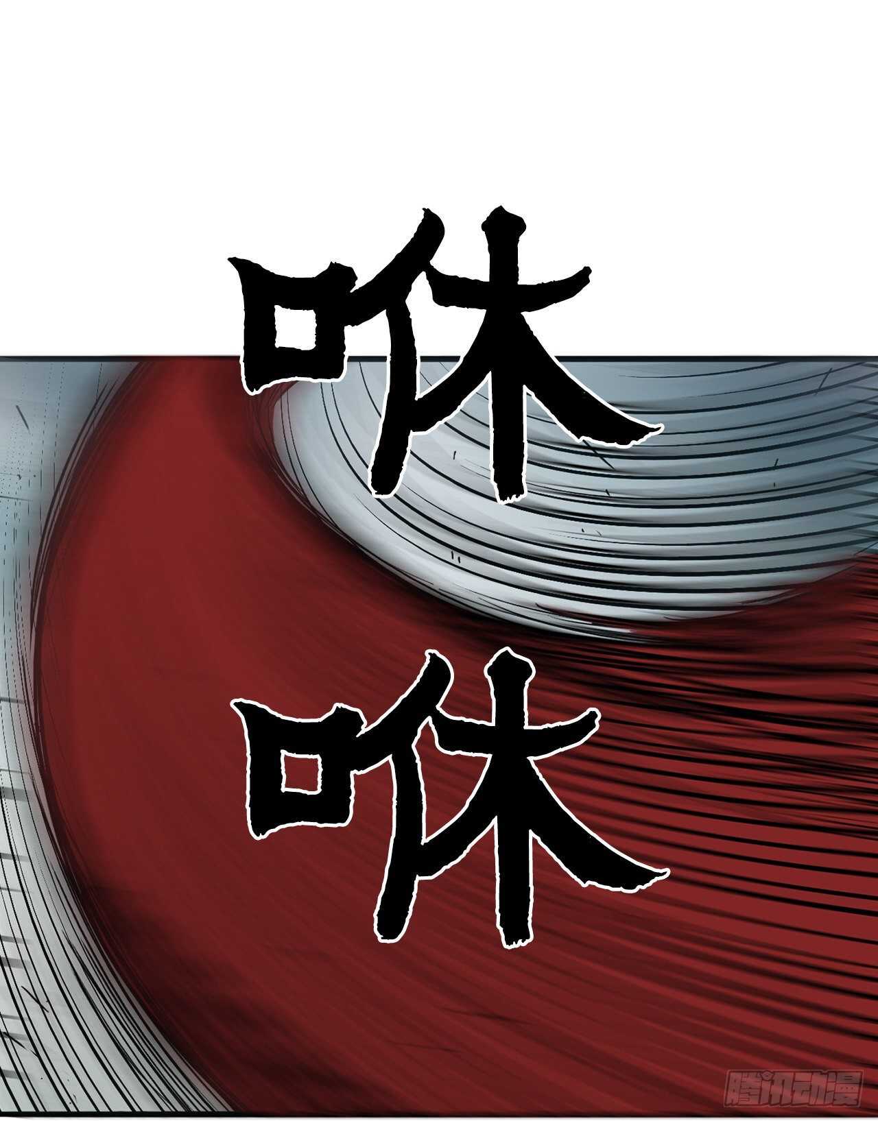 29.唐门遇袭44