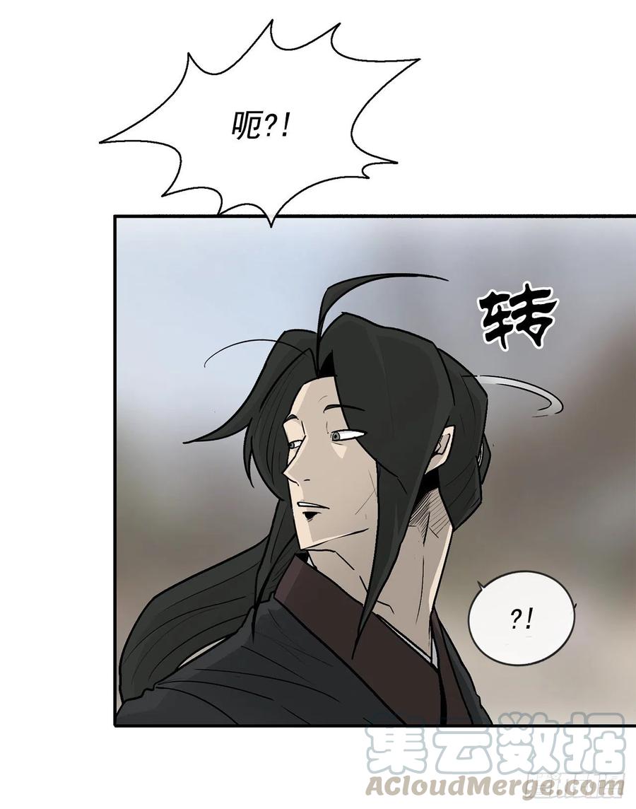 71.奇才40