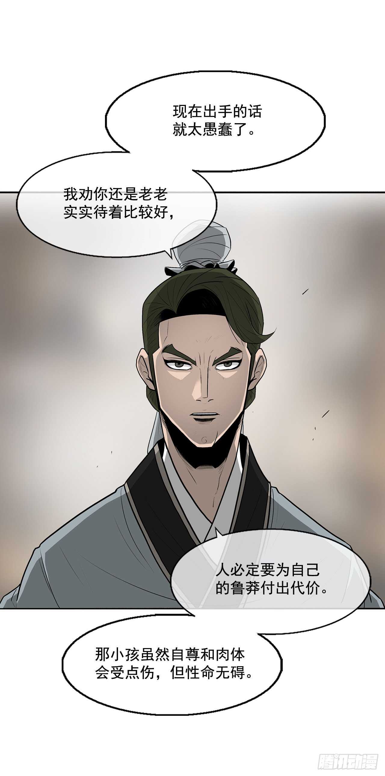 21.鸿蒙派46