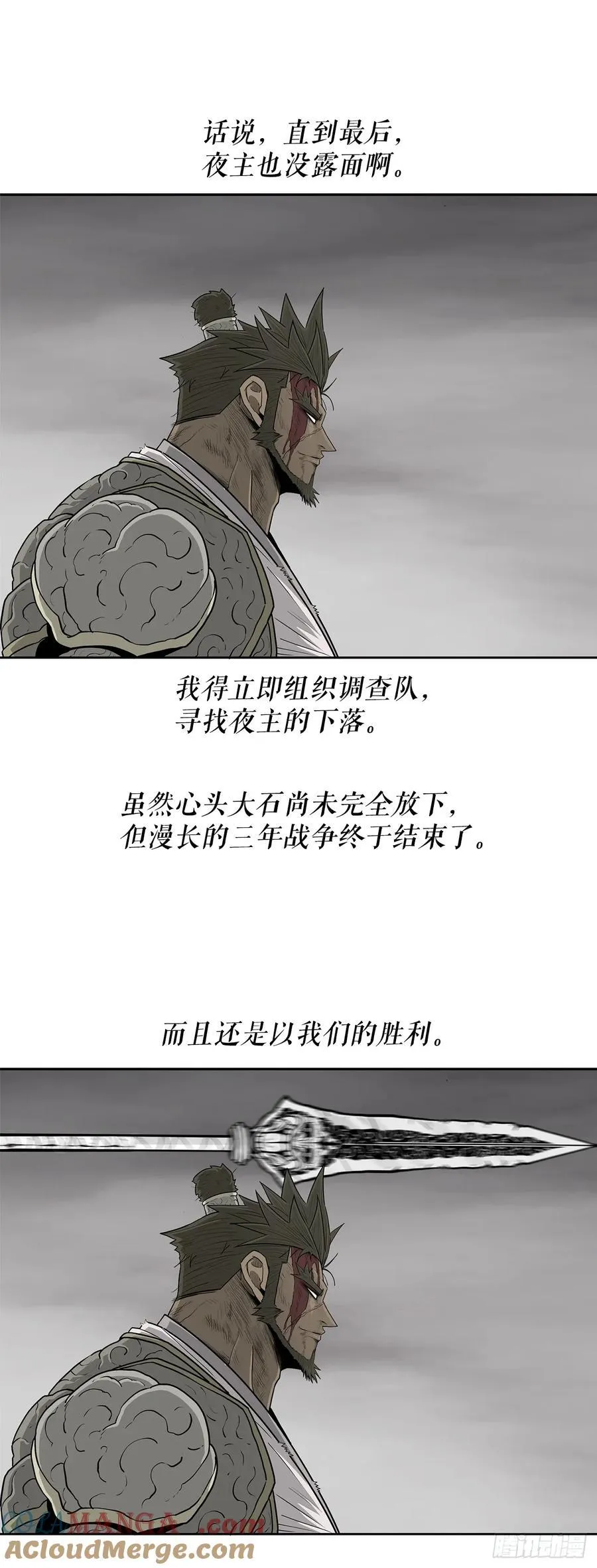 165.临死一击33