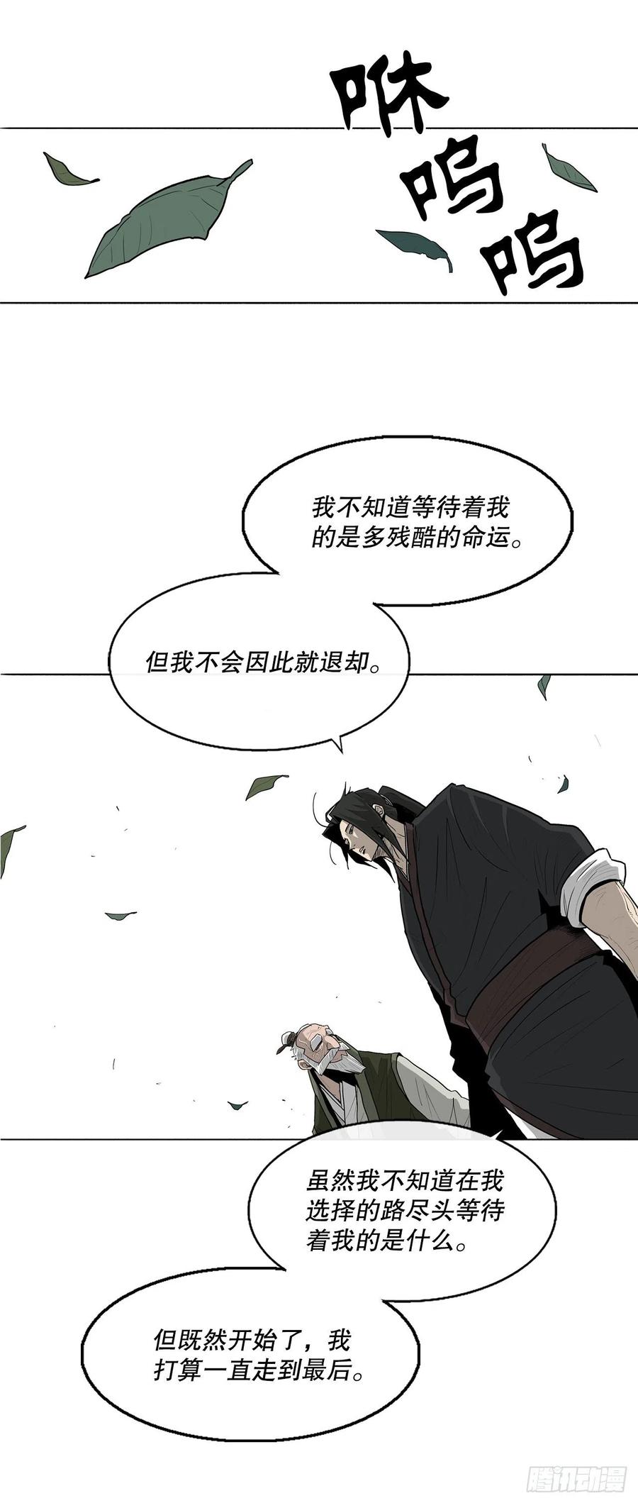 74.到达唐家61