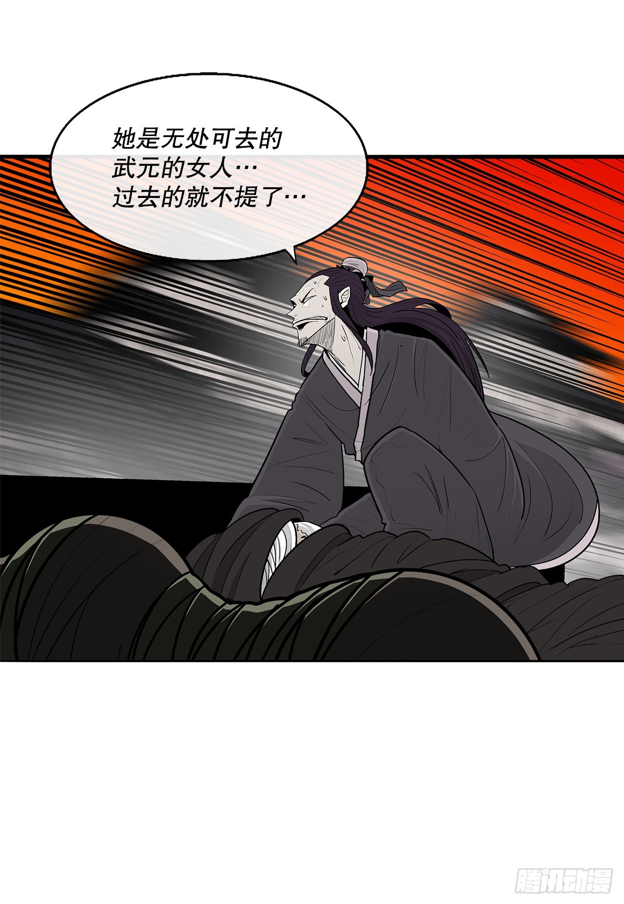 118.开战27