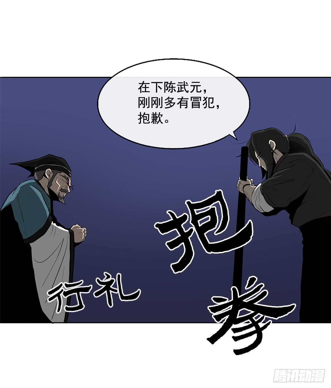 25.真相大白51