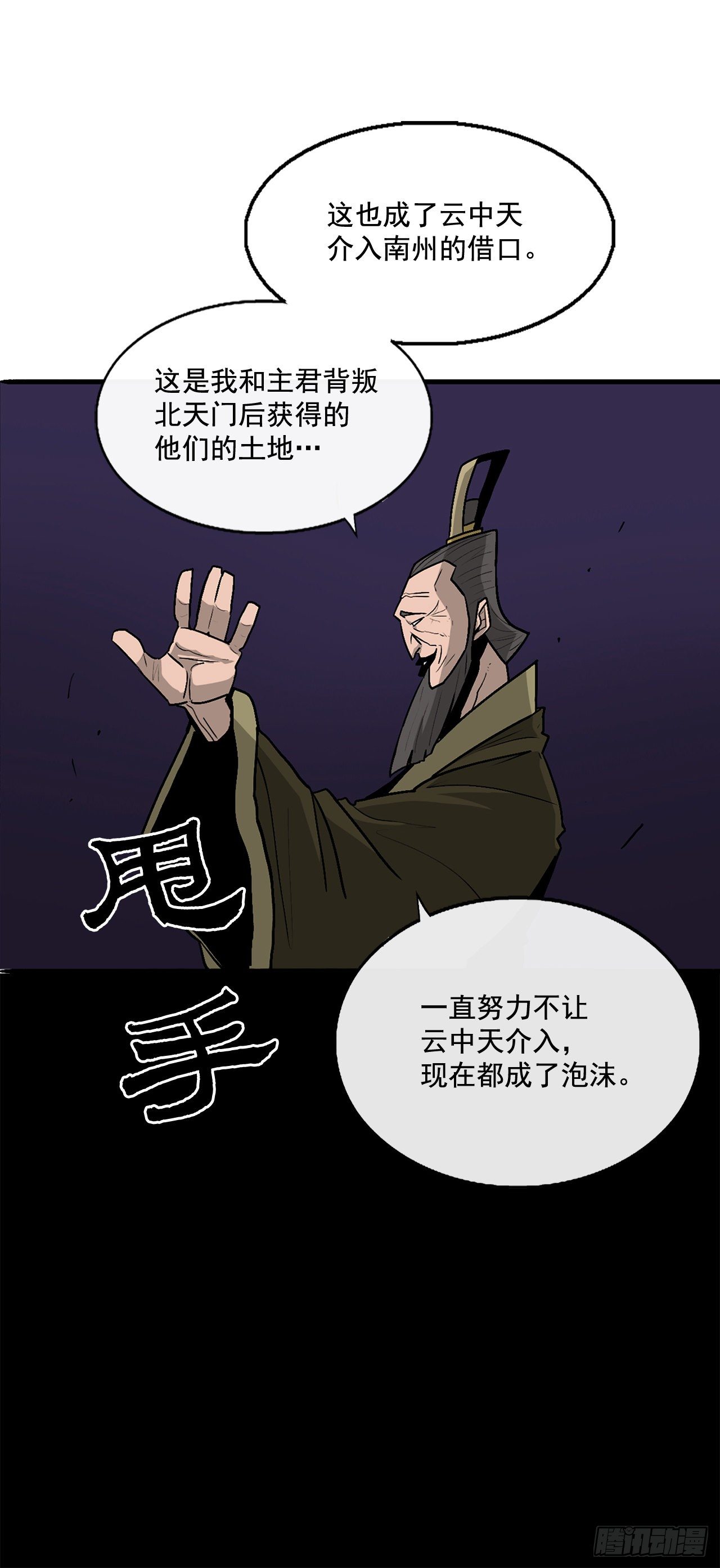 41.结盟73