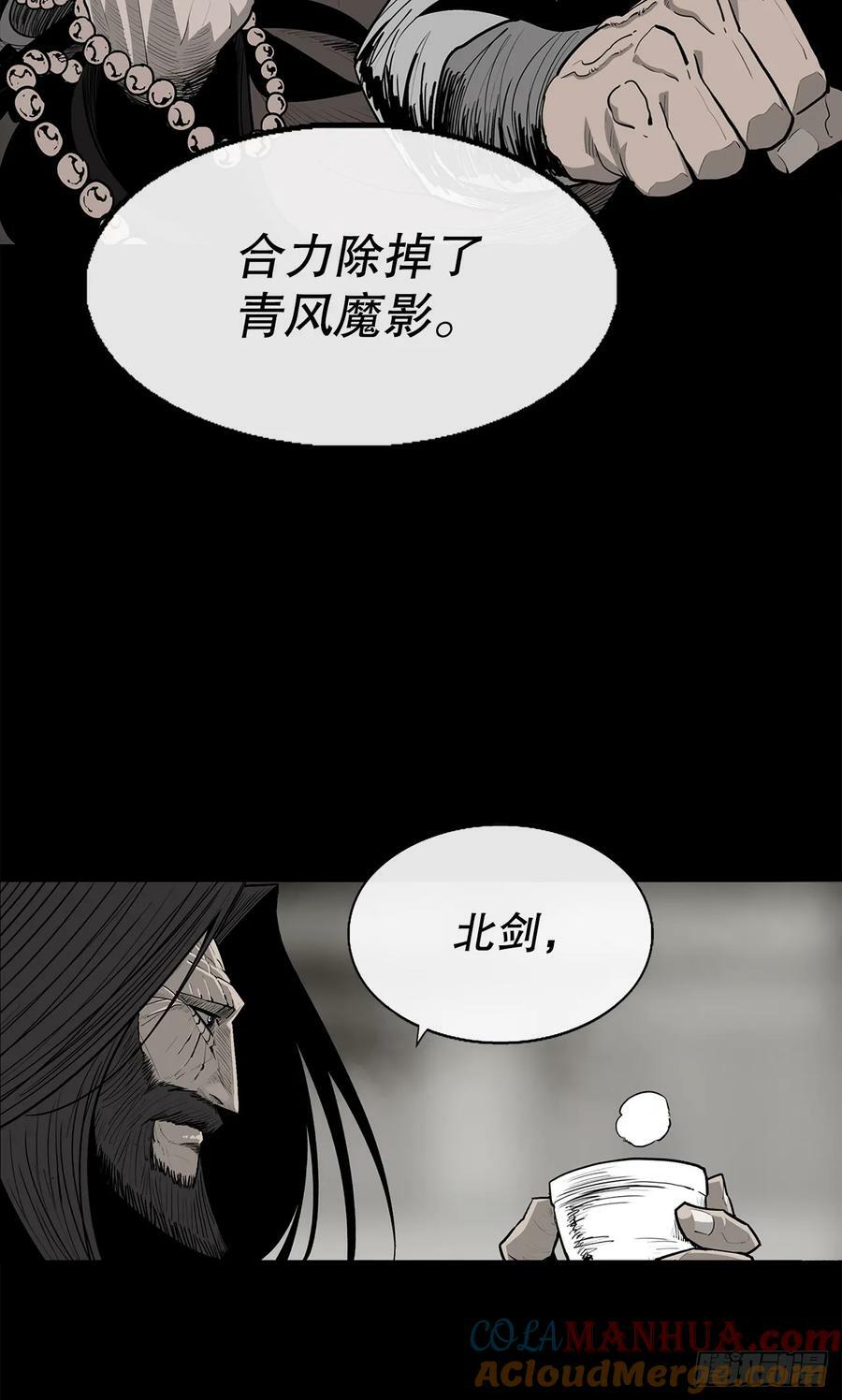 158.陷阱45