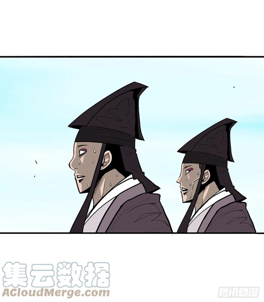83.七星痛失弟子63