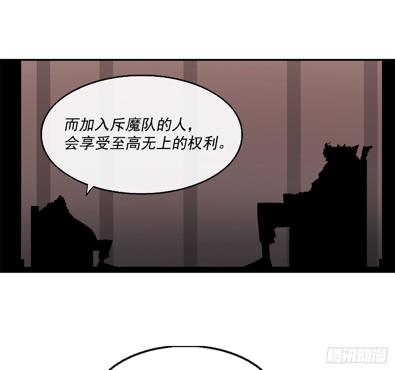 51.开战之际66
