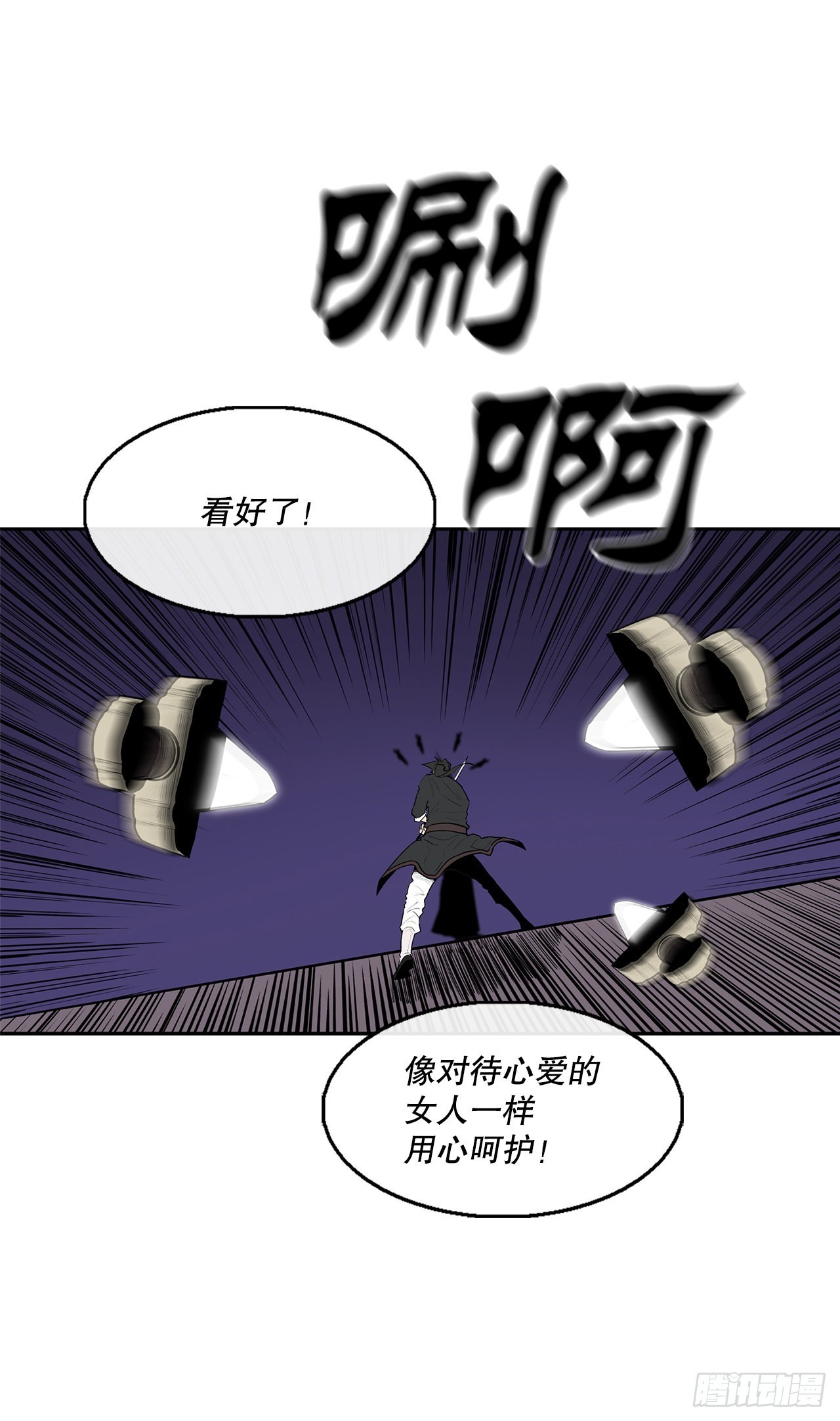129.得知真相23