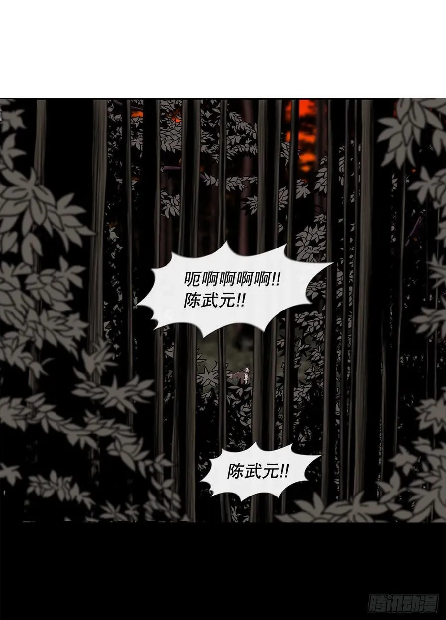 168.恶鬼65