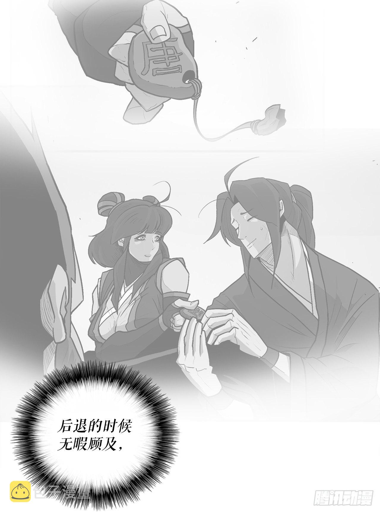 48.双雄争霸61