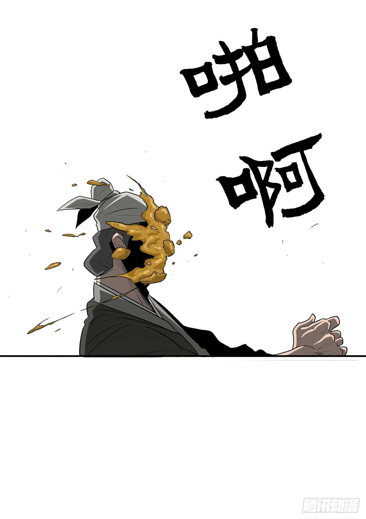 20.南州之行62