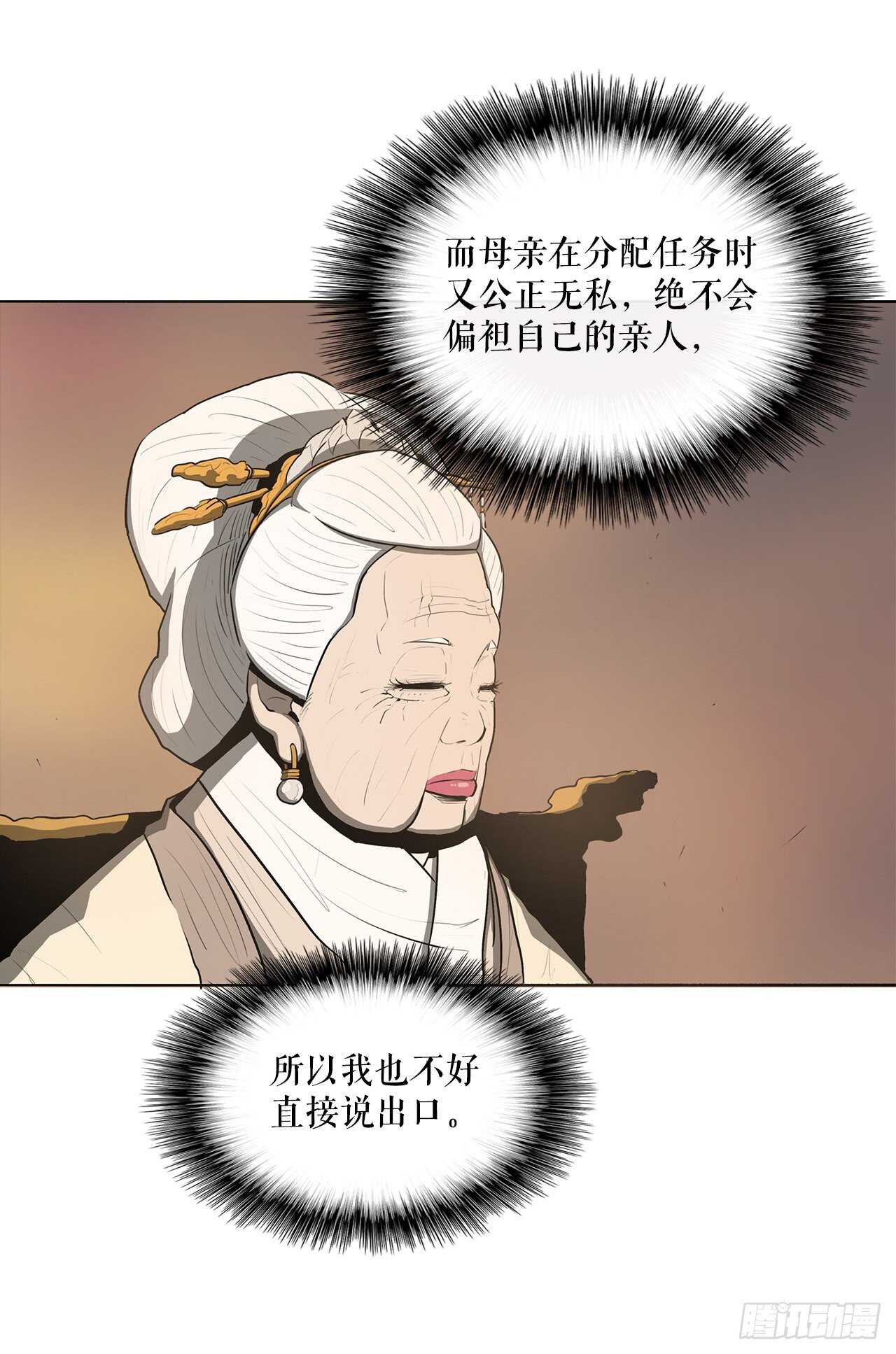 17.白龙商会11