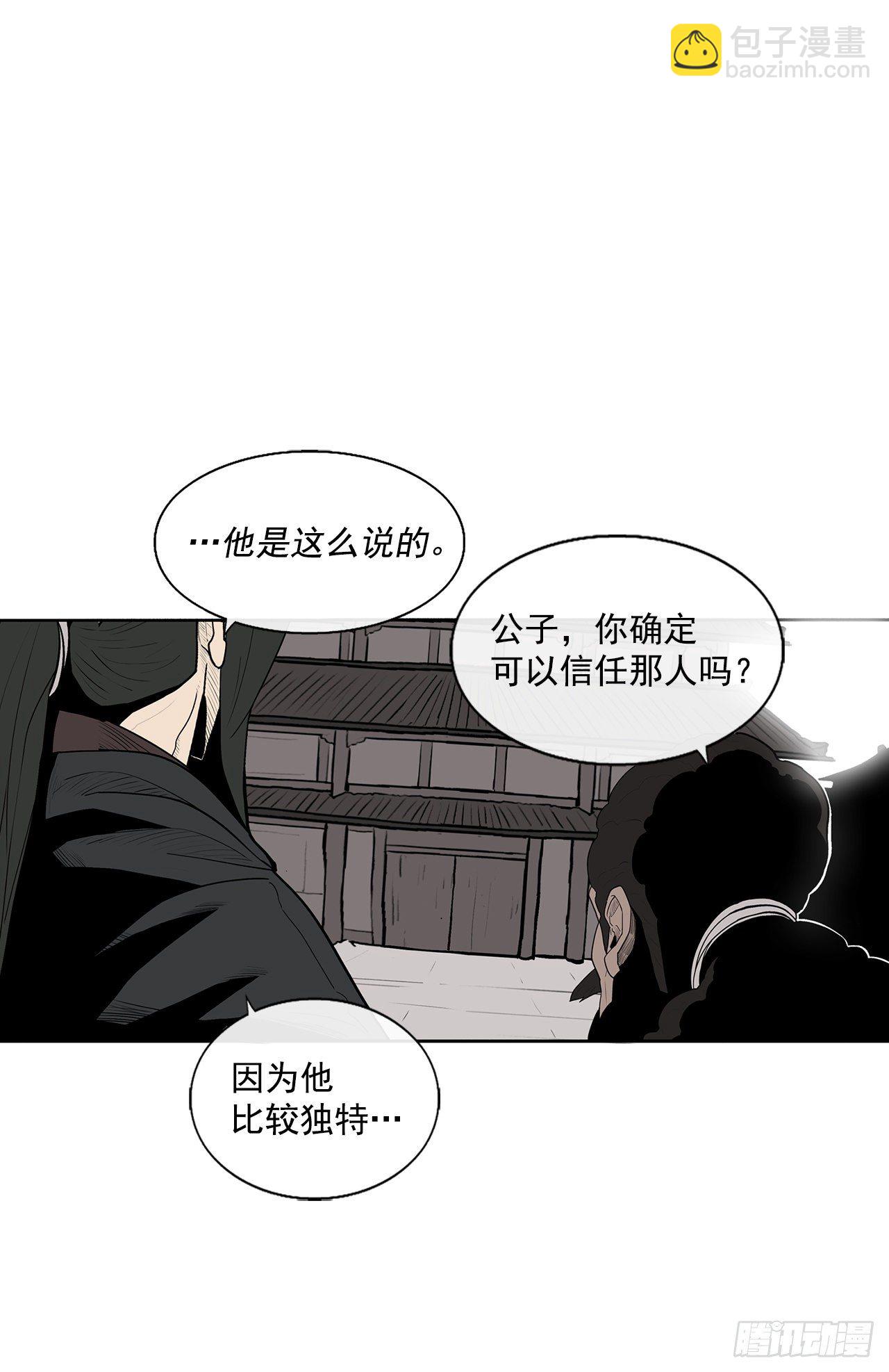 59.拳魔失踪14
