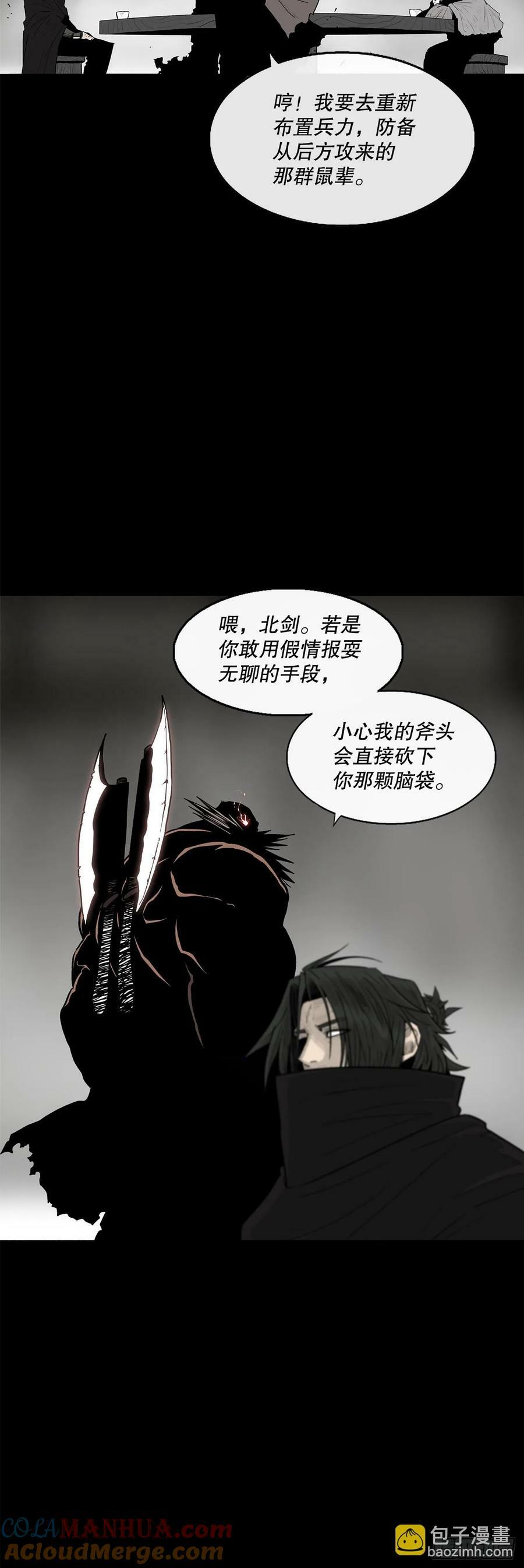 159.搅动风云27