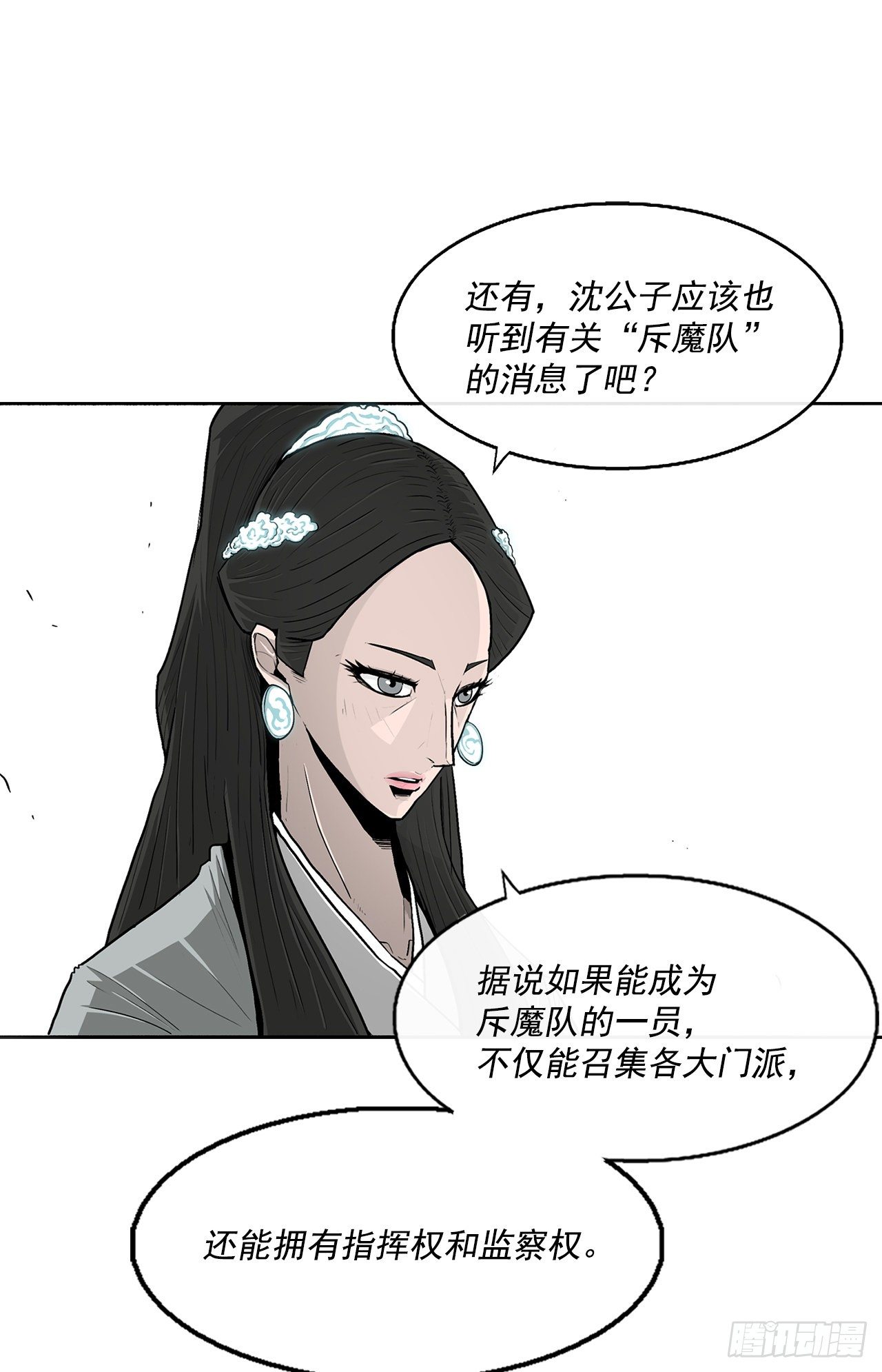 57.三脑书生39