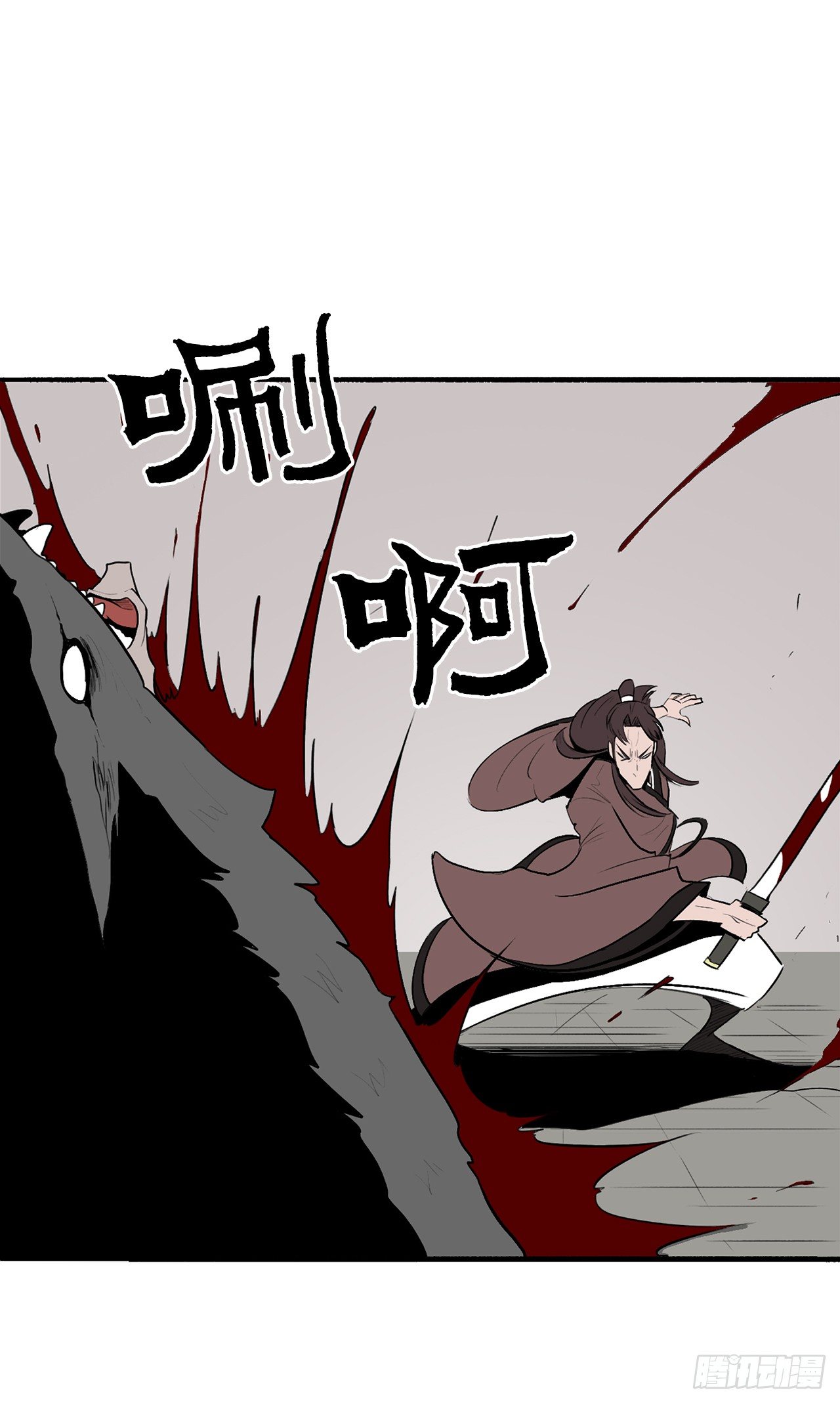 10.混沌之魔37
