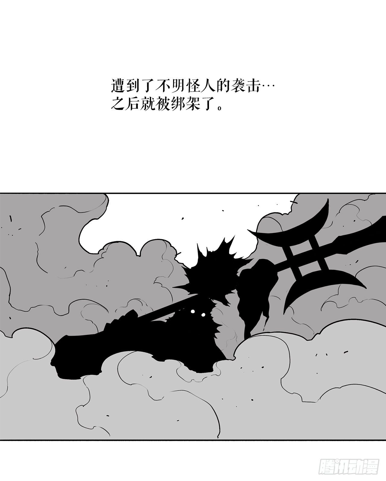54.孽缘9