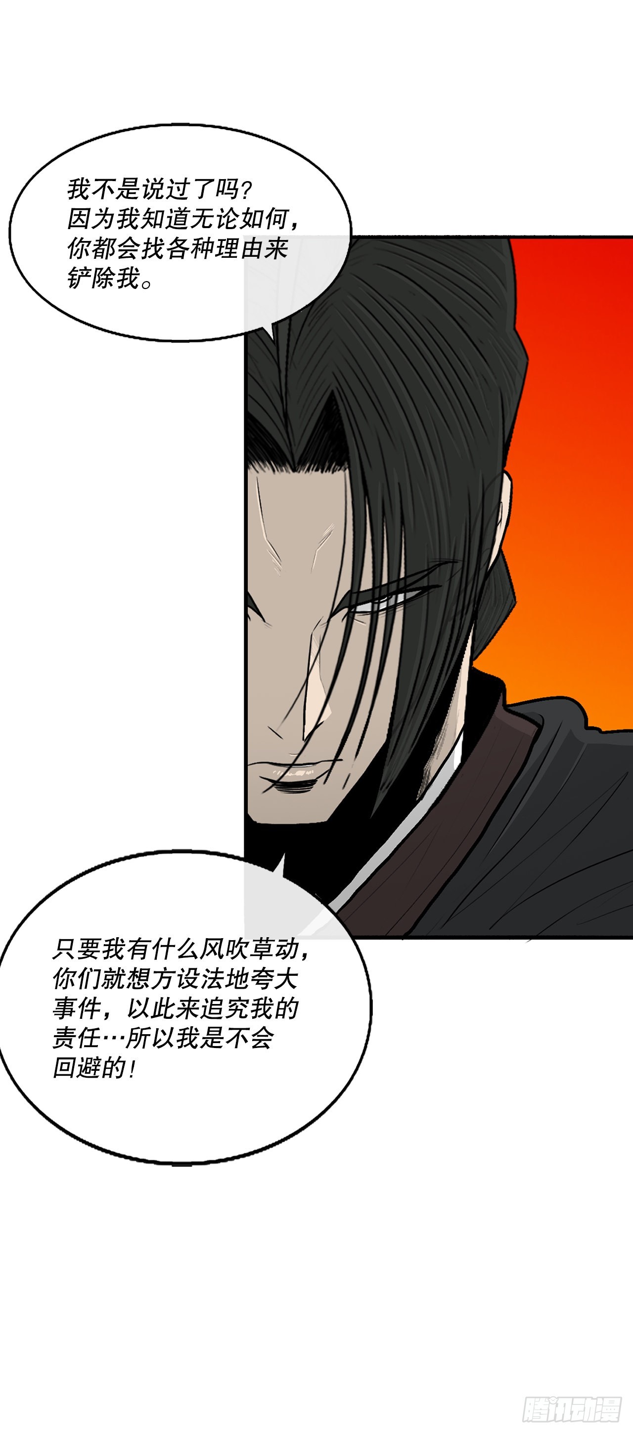 118.开战9