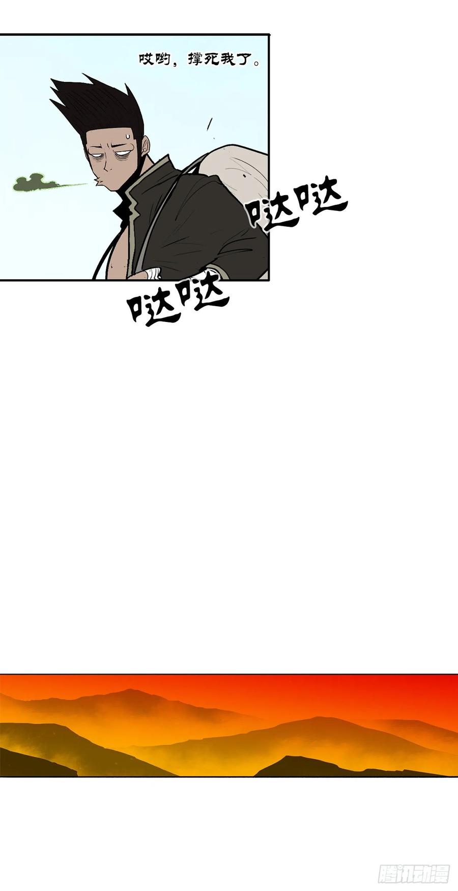 73.圣光流29