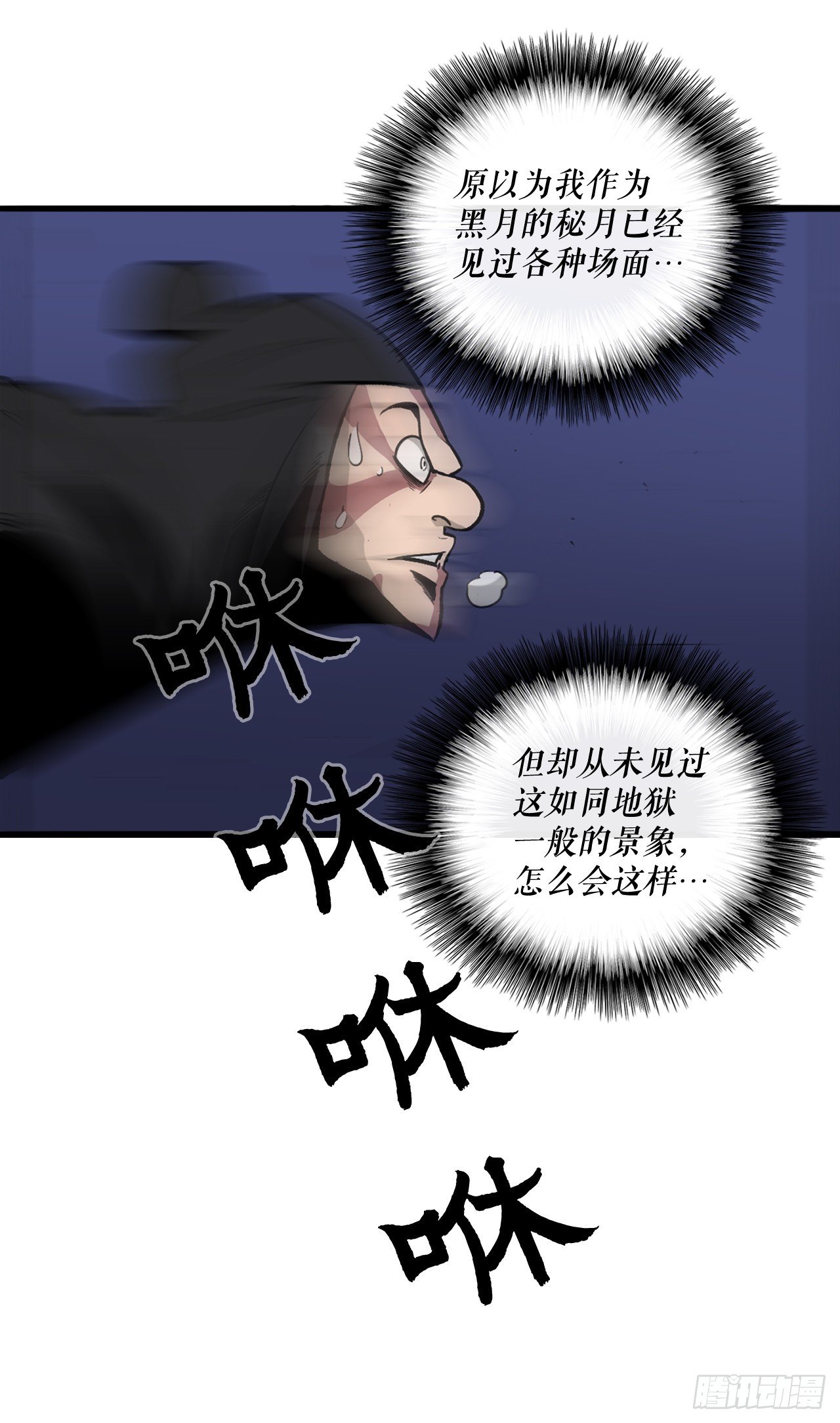 42.生变42