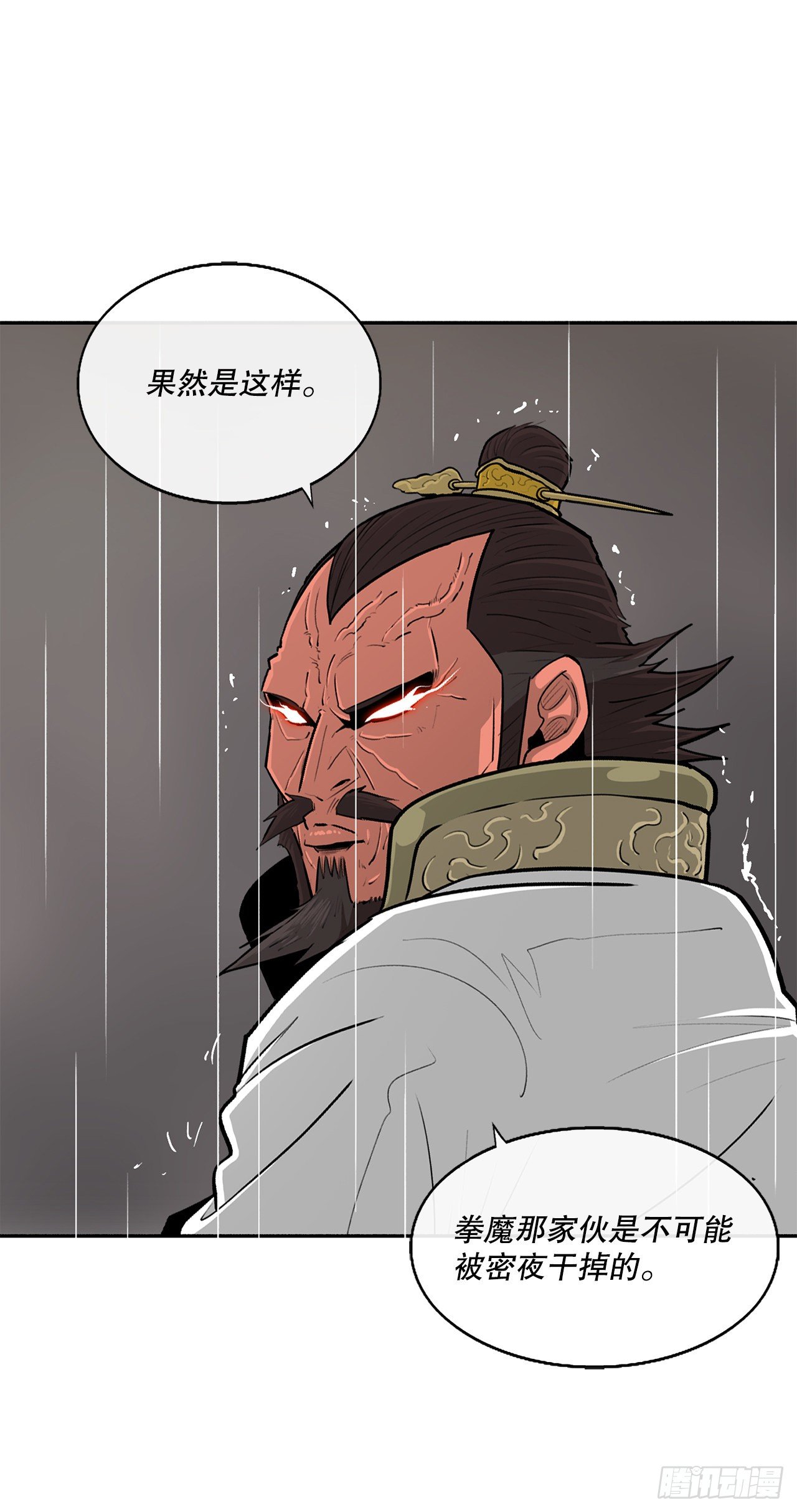106.难分伯仲14