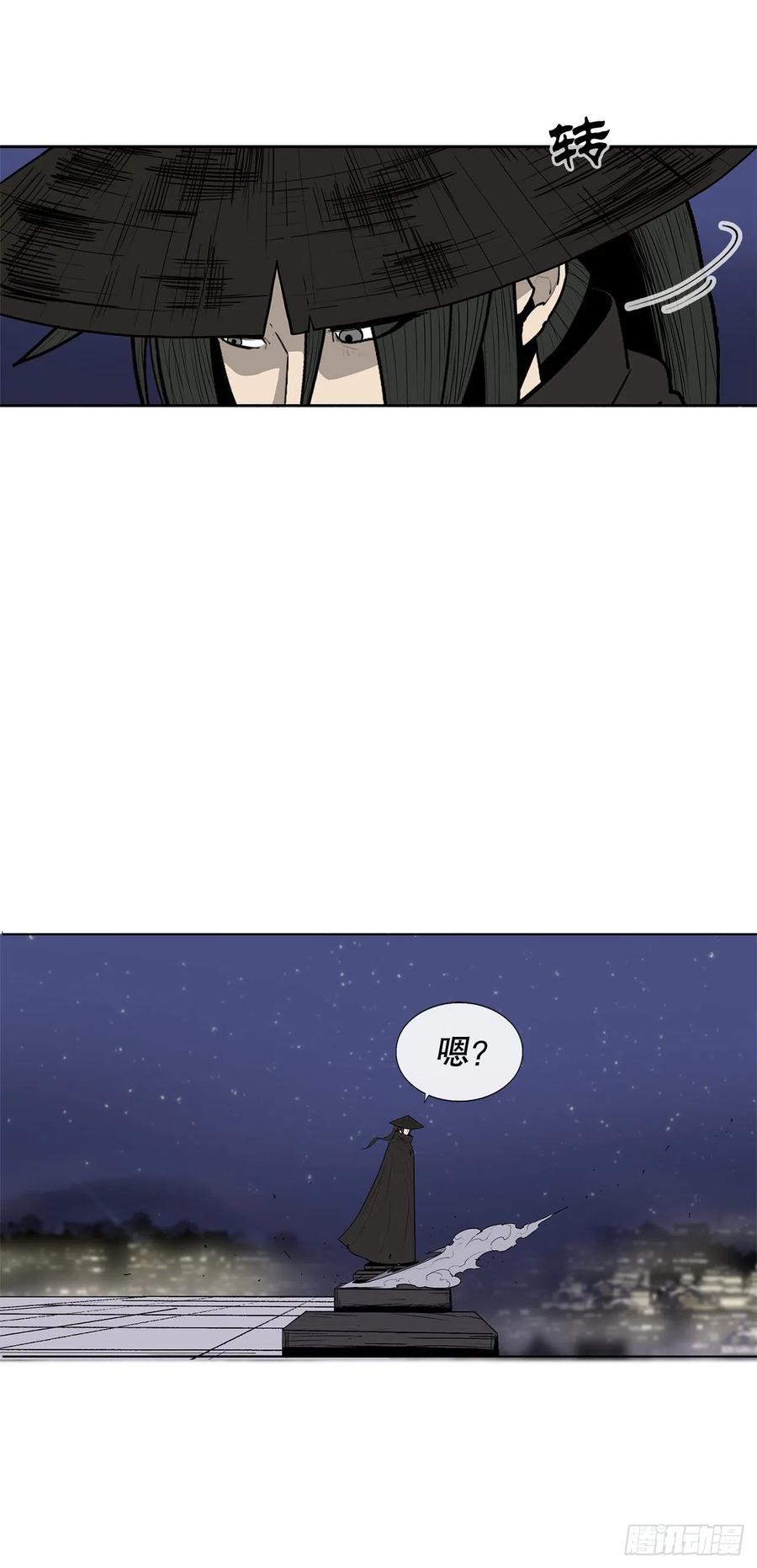 87.又遇苍龙会19