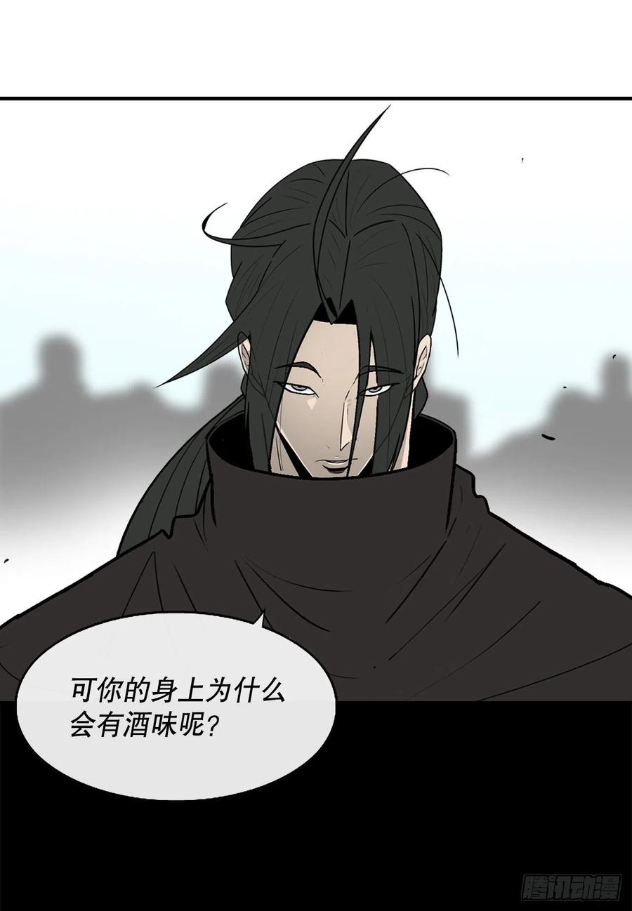 83.七星痛失弟子37