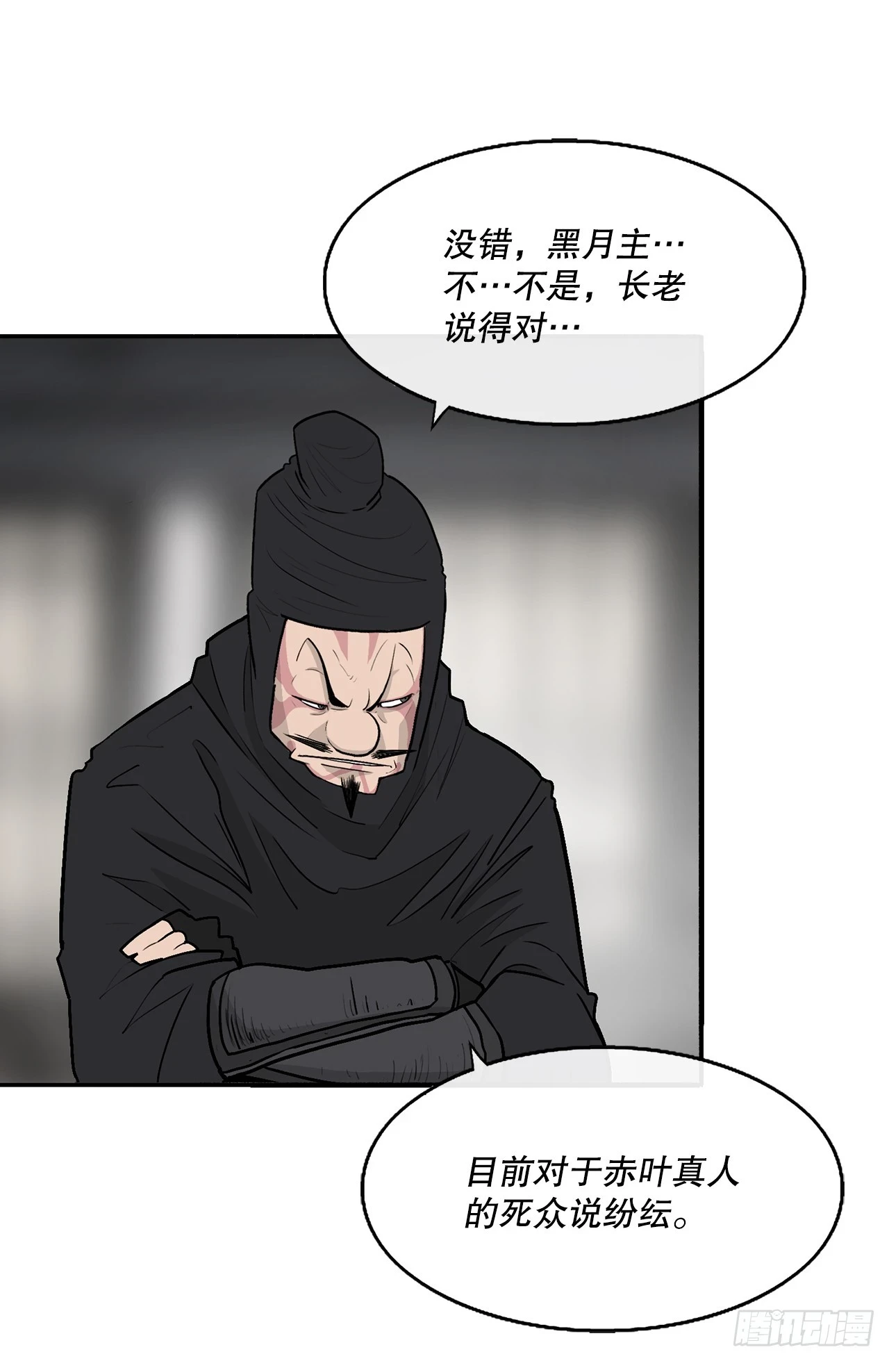138.新门主48