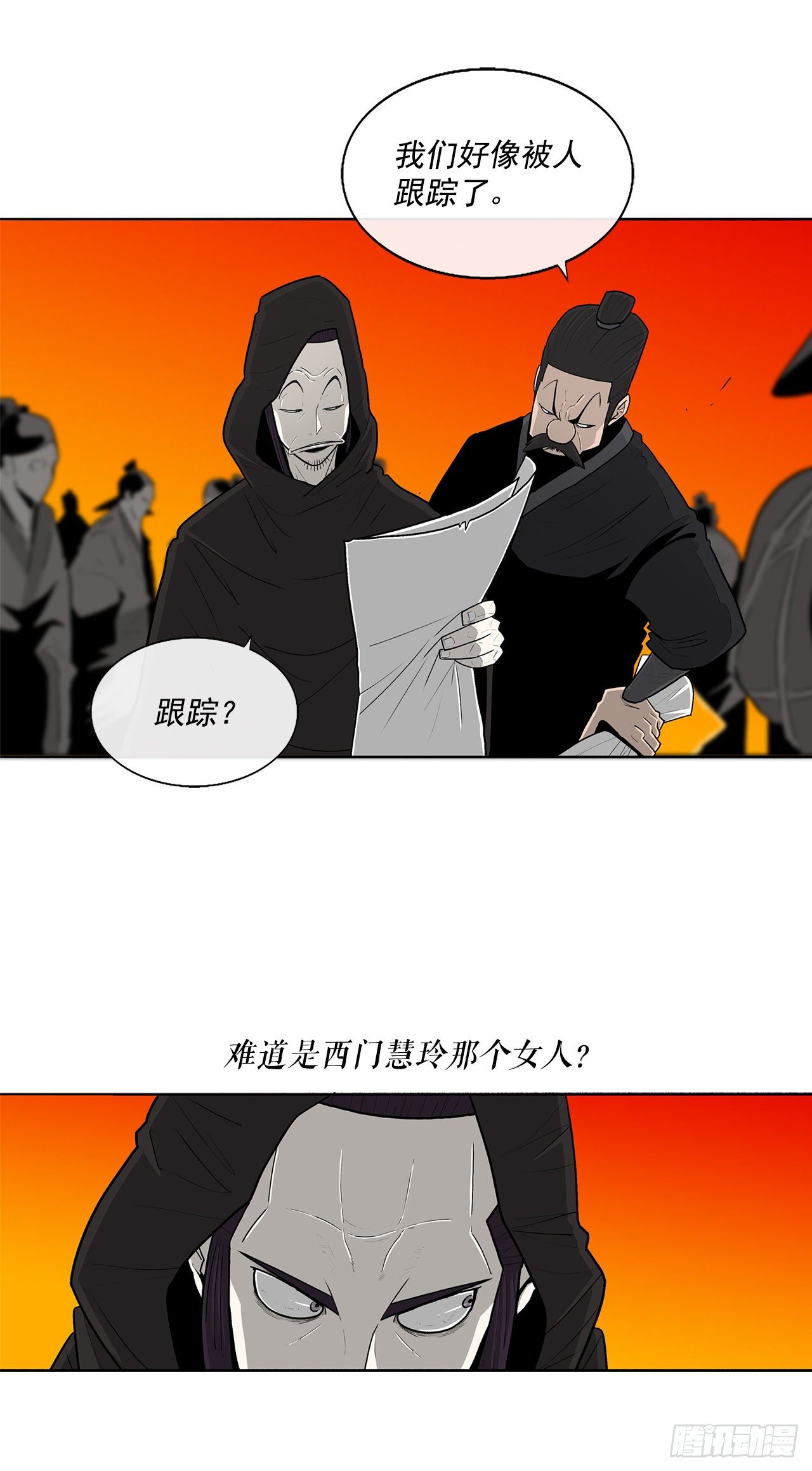 98.曹云京现身57