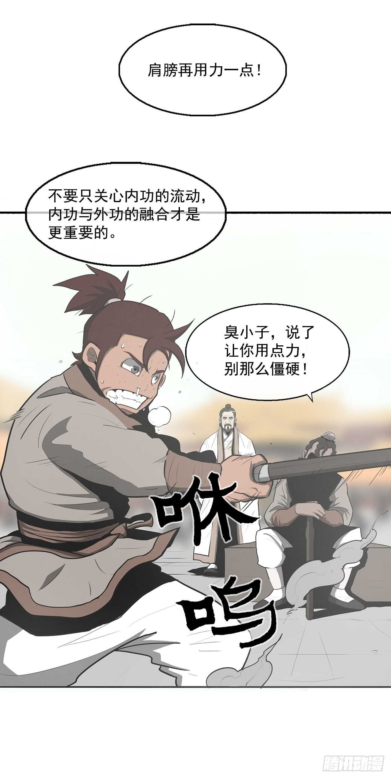 17.白龙商会34