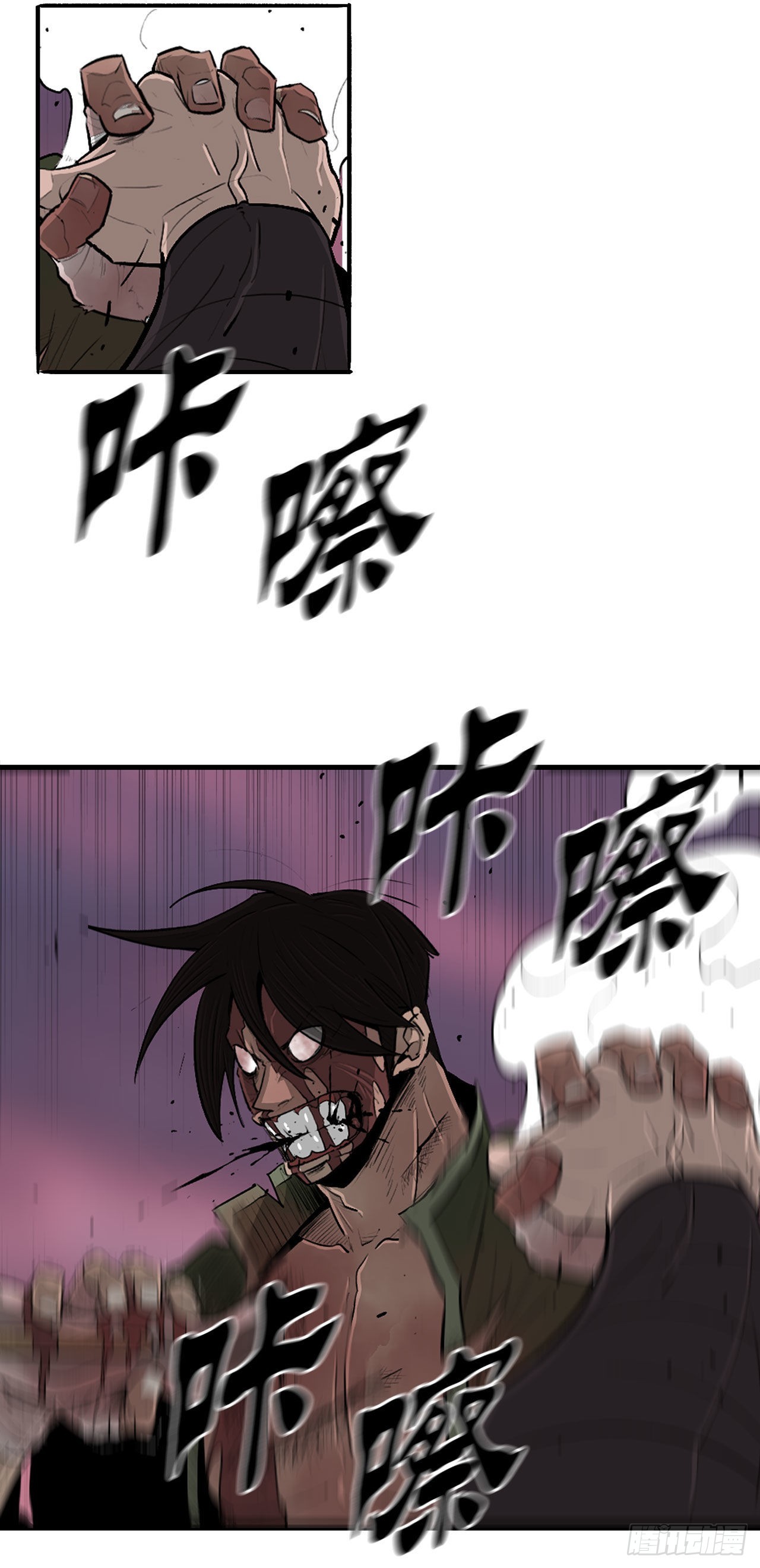 125.对战西门华46