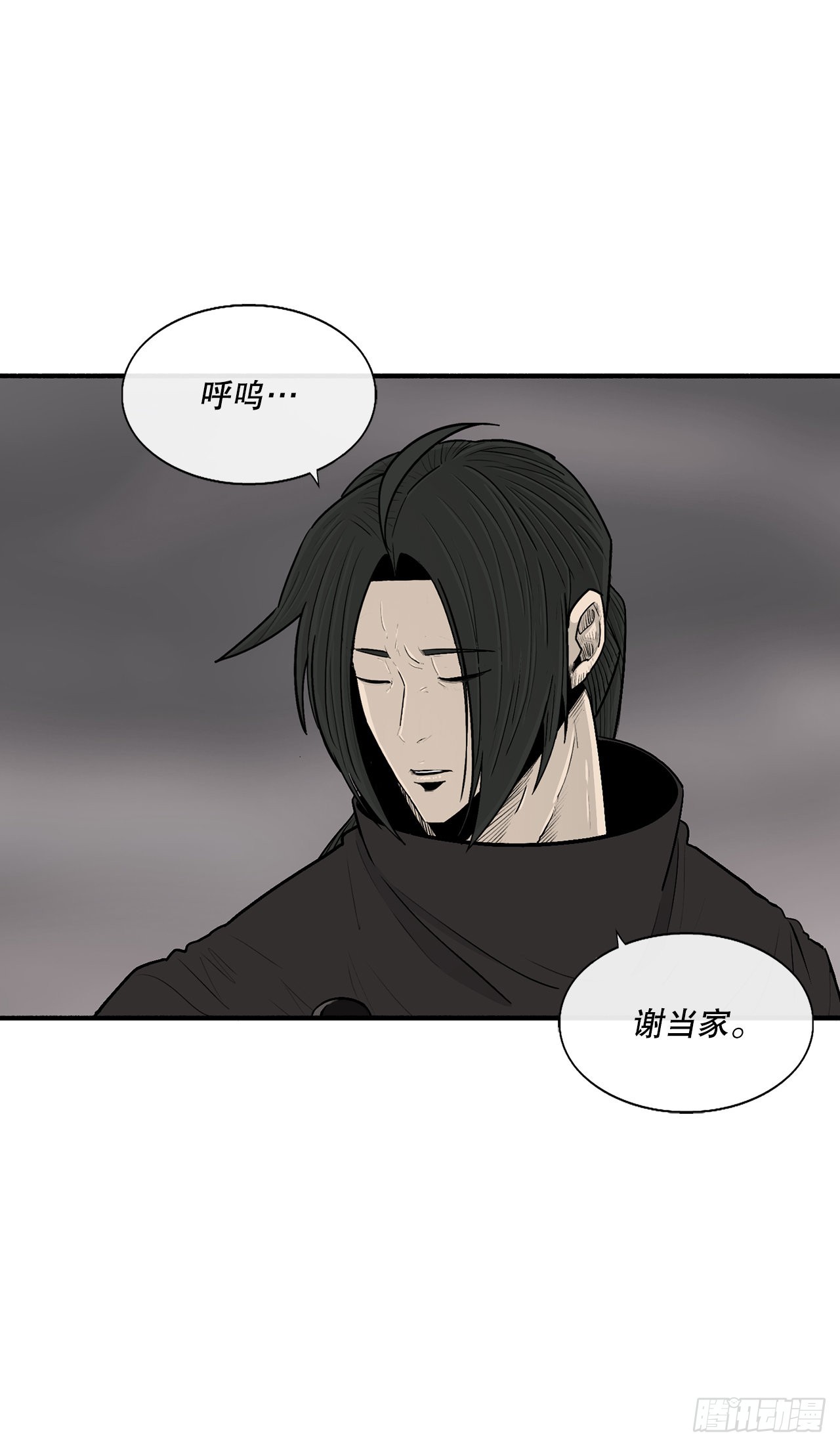 114.我很想你，尹夏雪。33