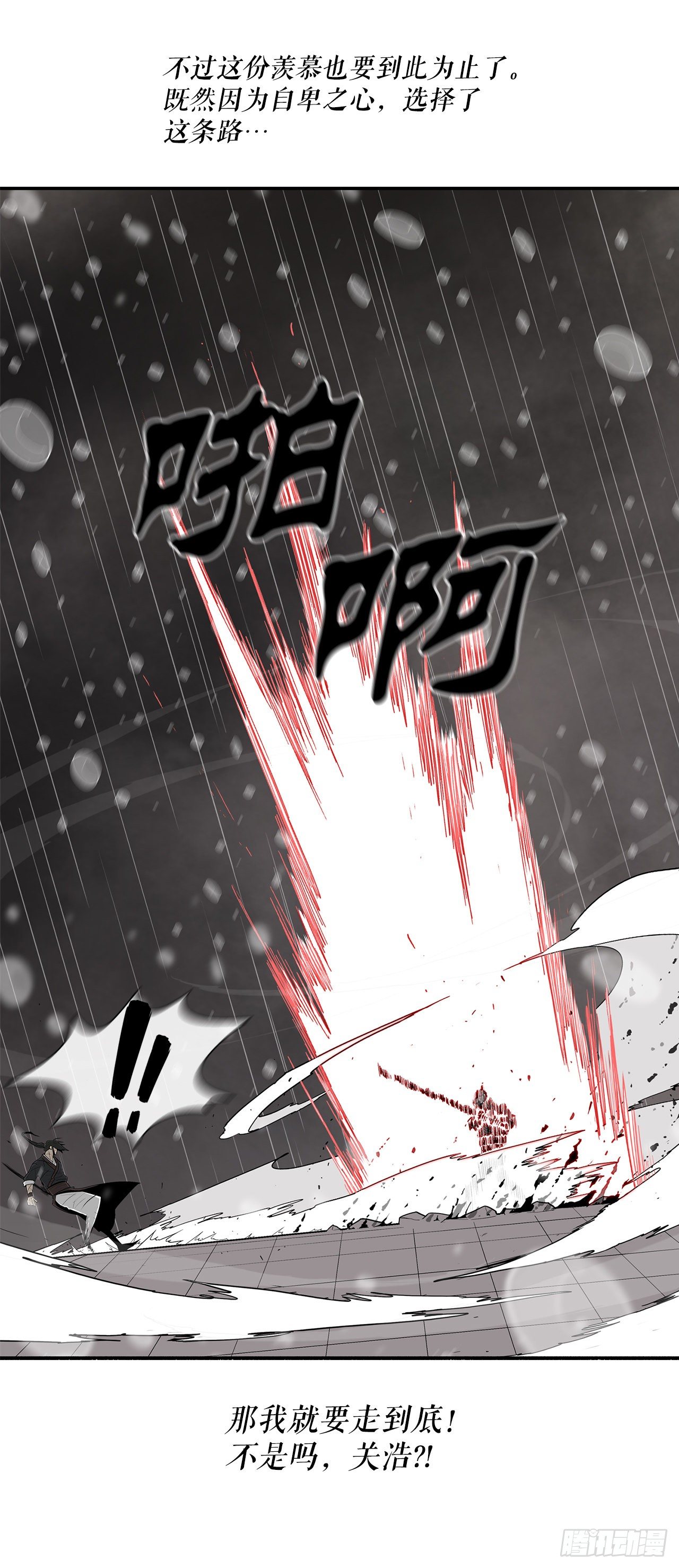 106.难分伯仲59