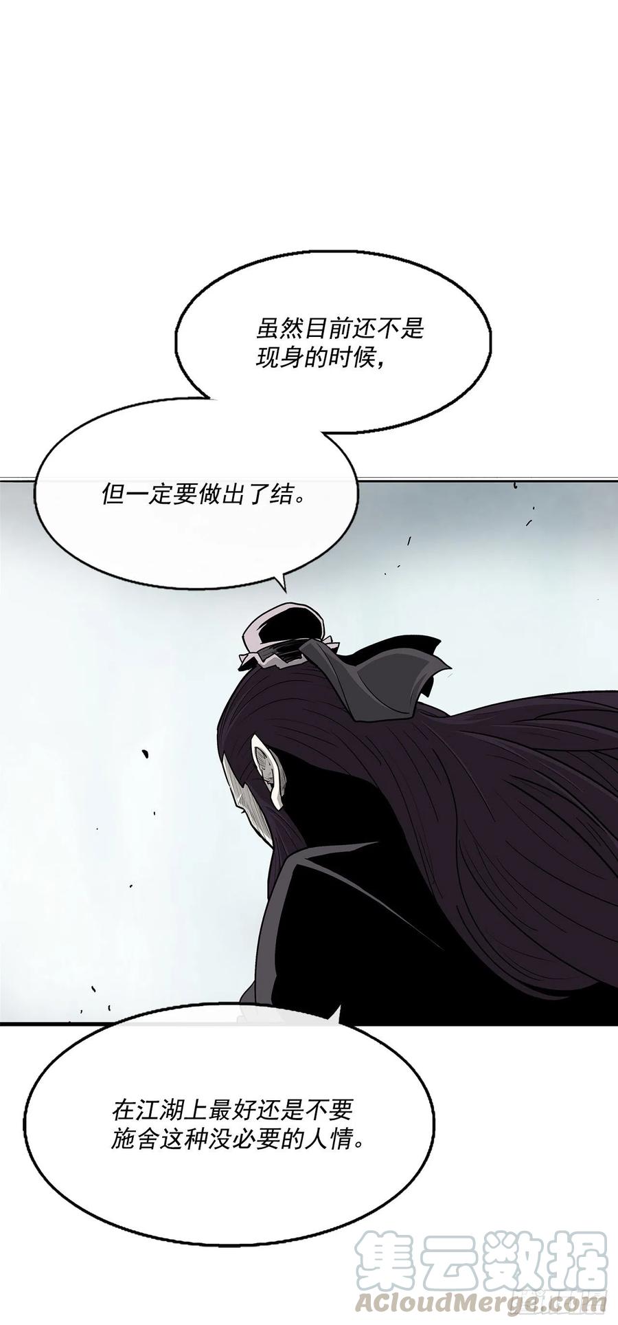 67.去陪你父亲吧36