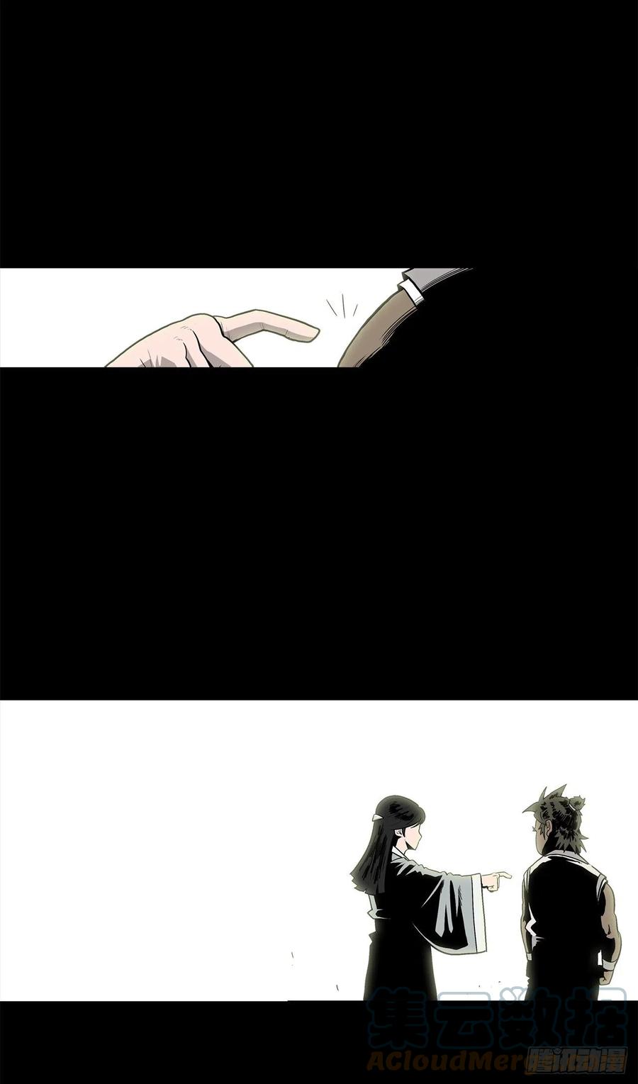 81.谢枭峰的出身36
