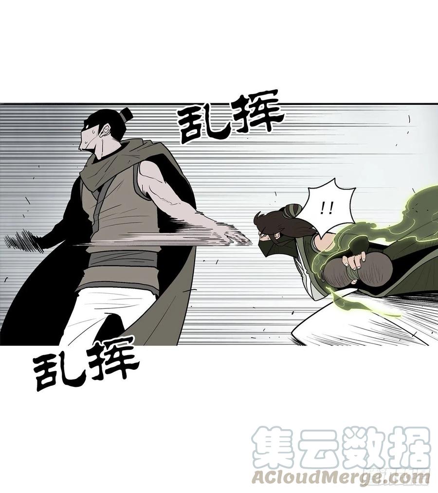 64.背叛者48
