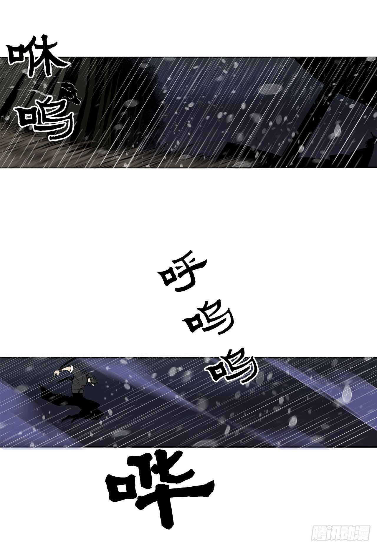 36.神秘琴音55