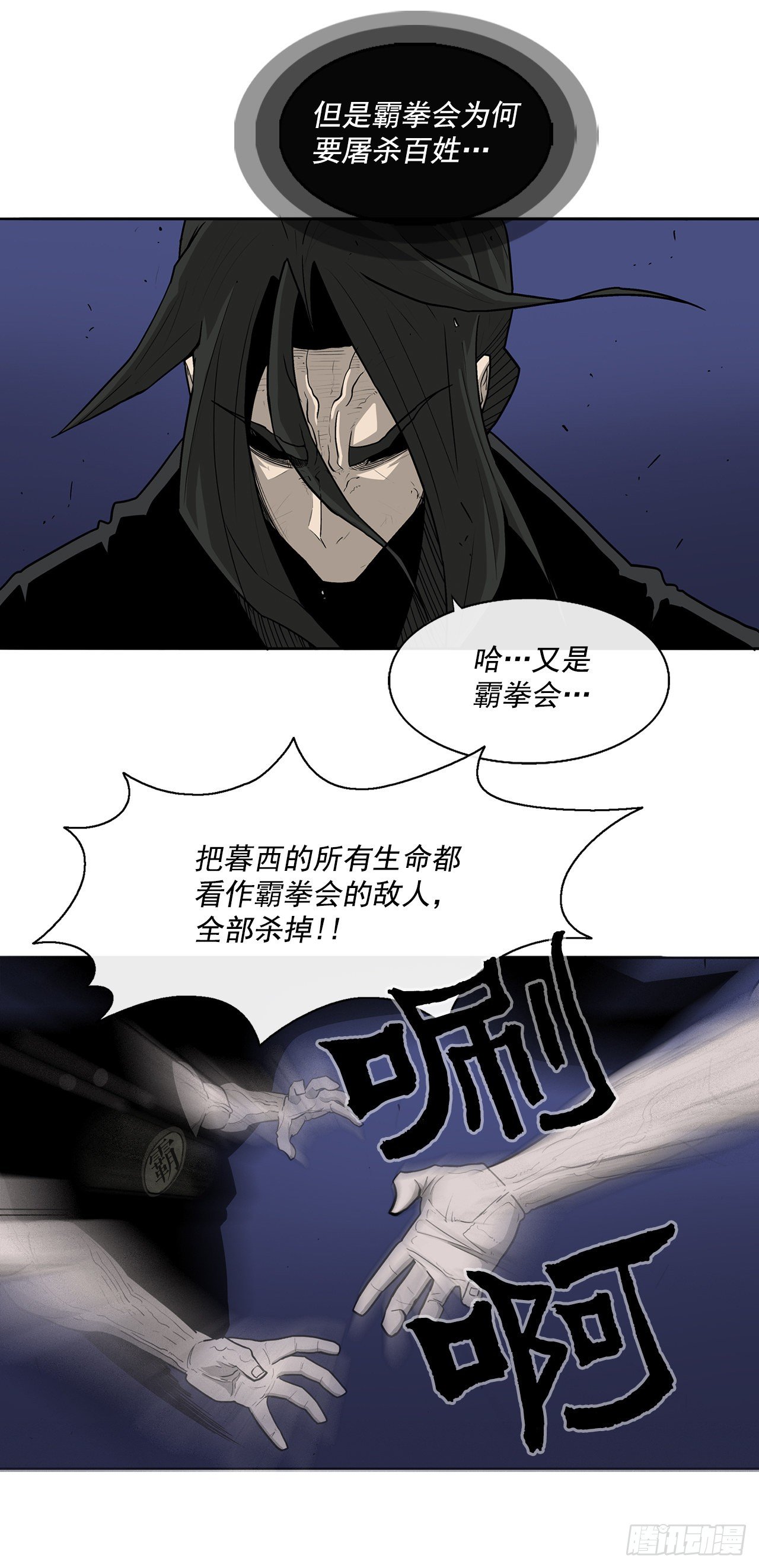 42.生变51