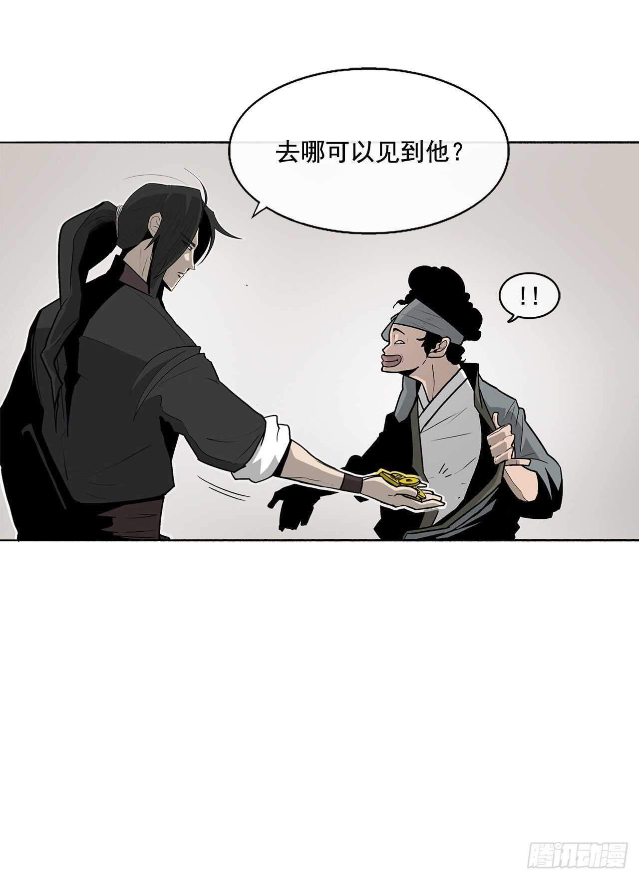 34.寻人12