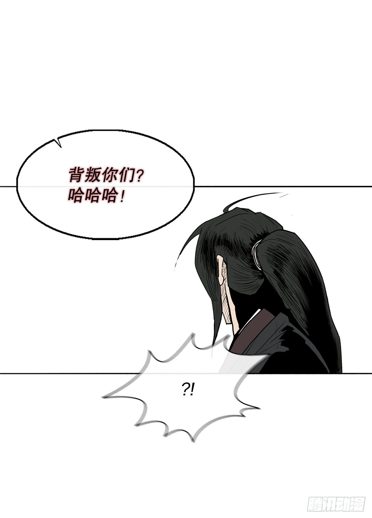 102.连天华现身71