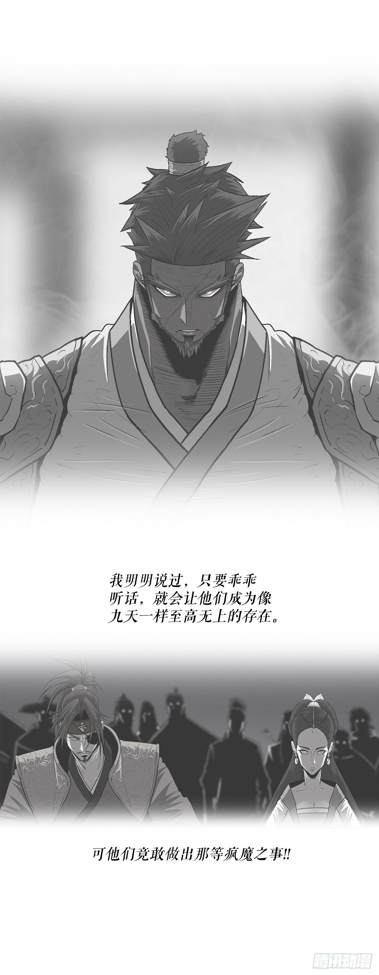 152.新混魔25