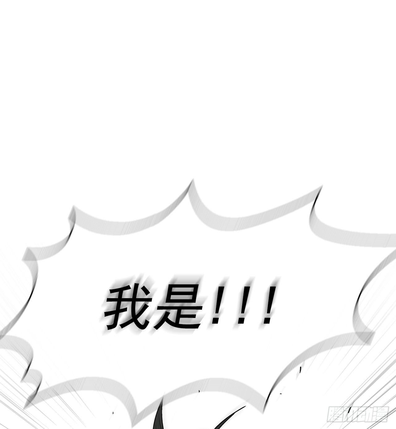 100.表明身份64