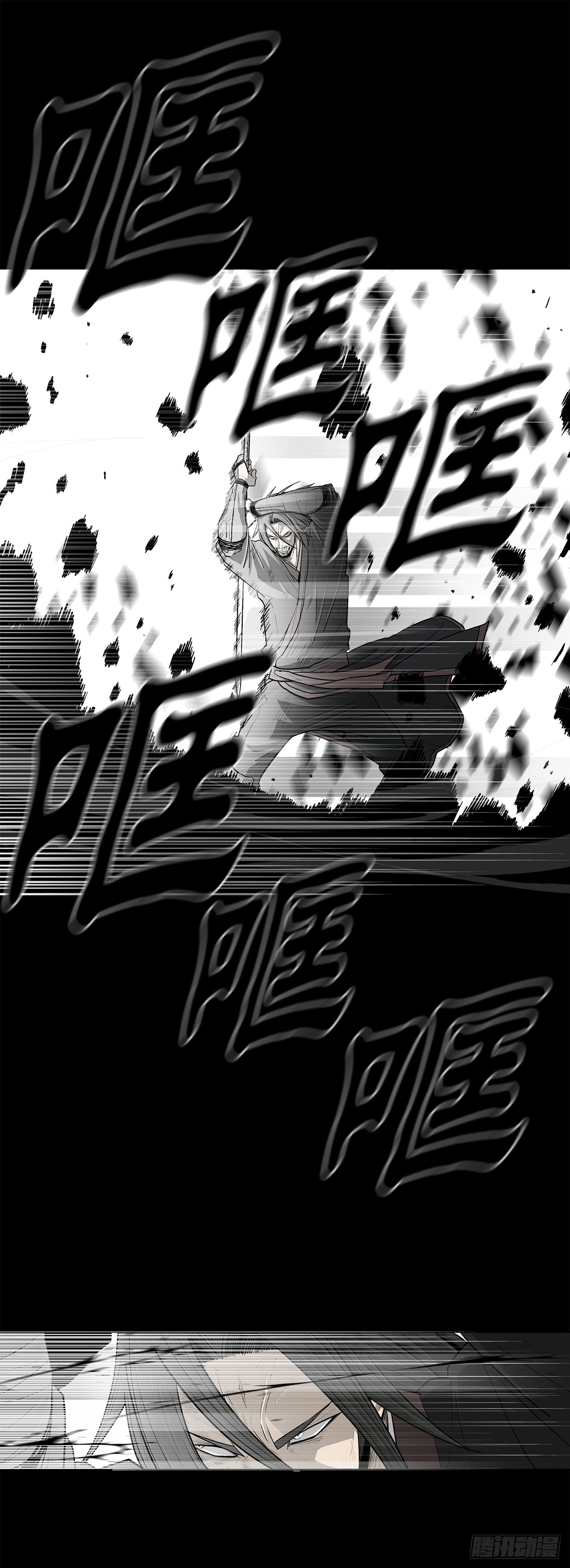 140.打败赤叶45