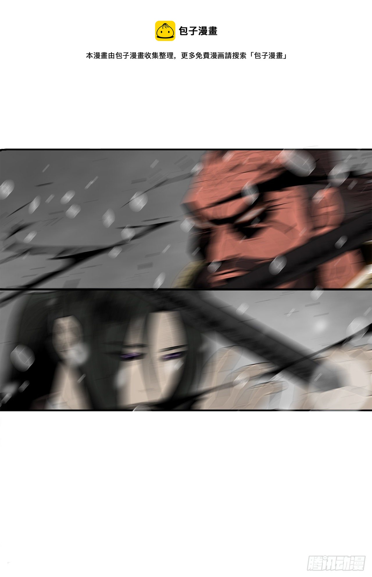 106.难分伯仲52