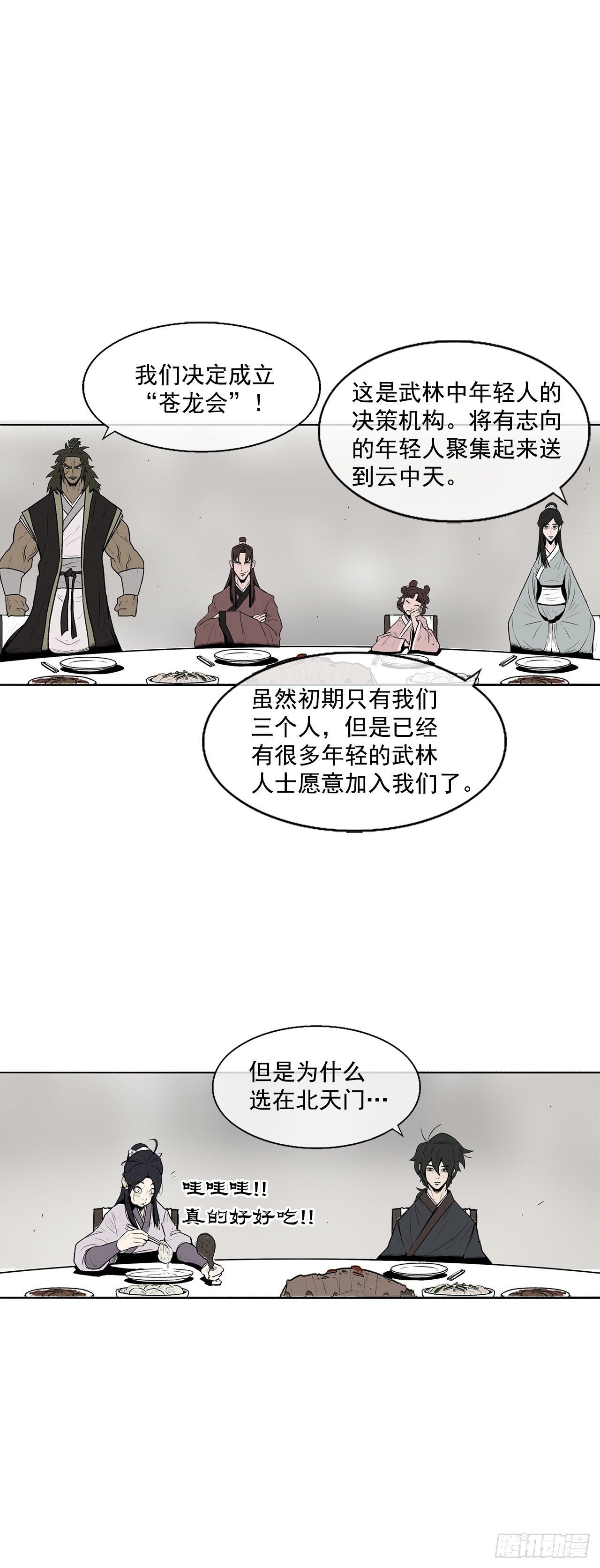 9.危机四伏37