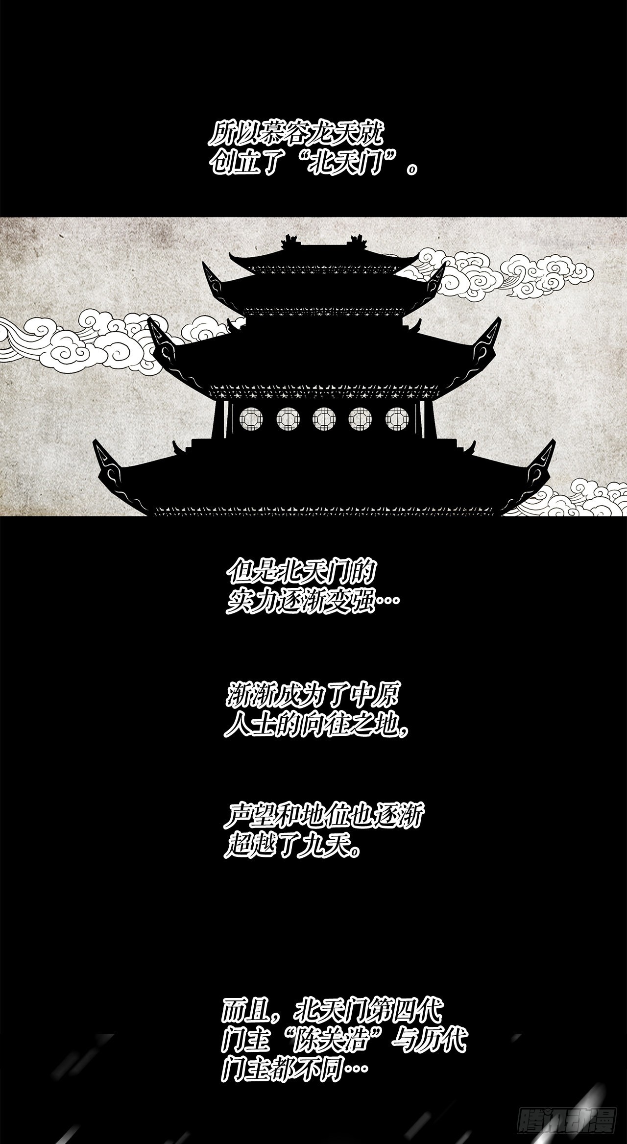 129.得知真相53