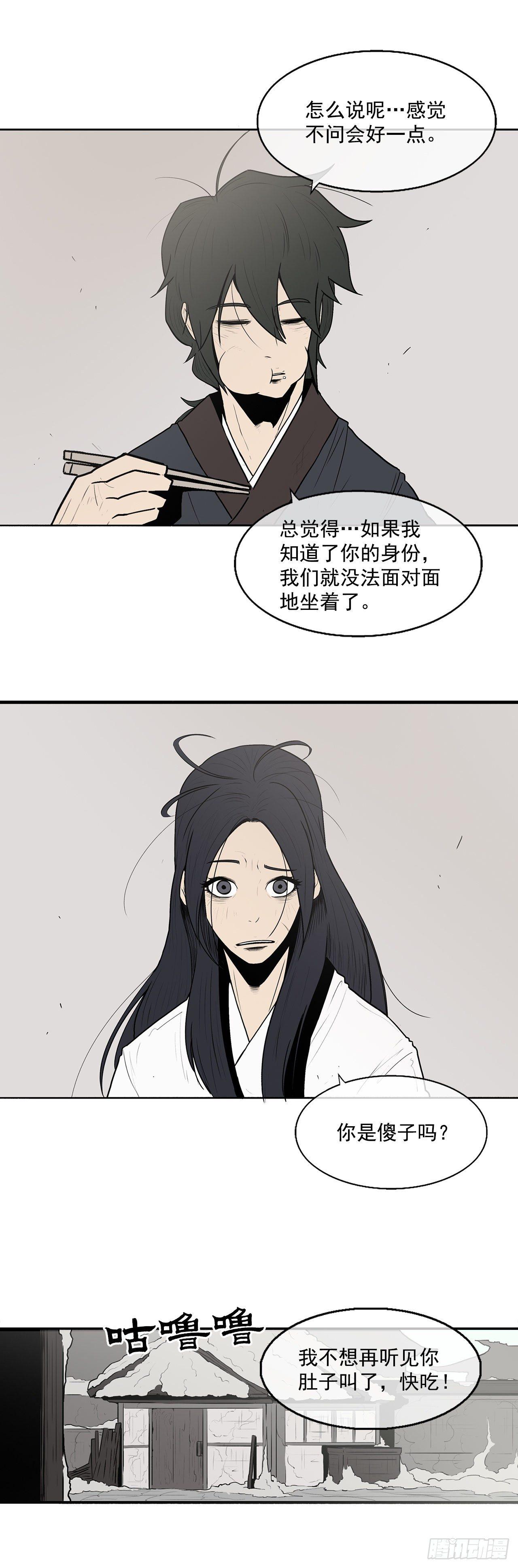5.影子心法35
