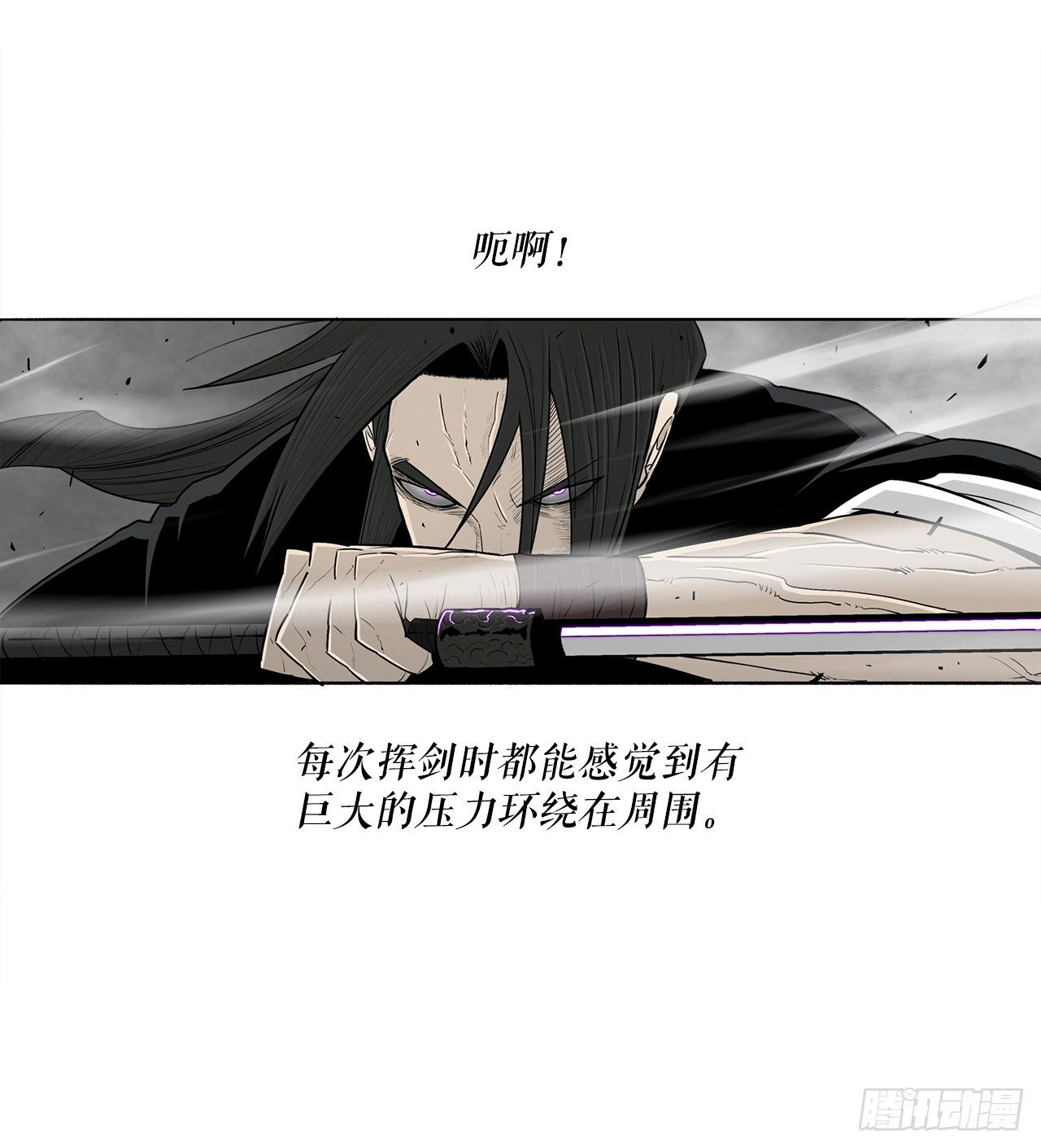 105.真正的秘籍37