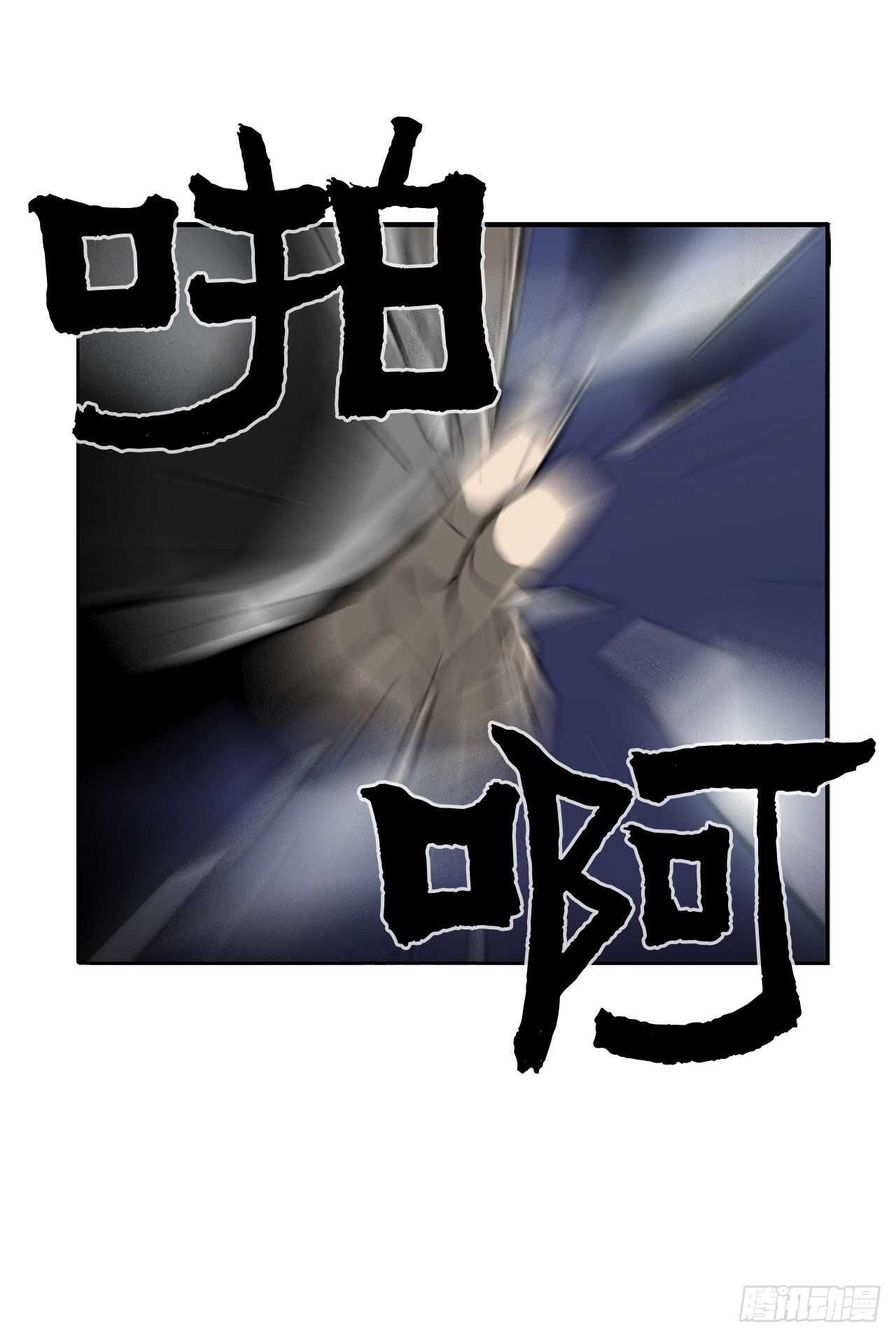 24.秋风扫落叶13